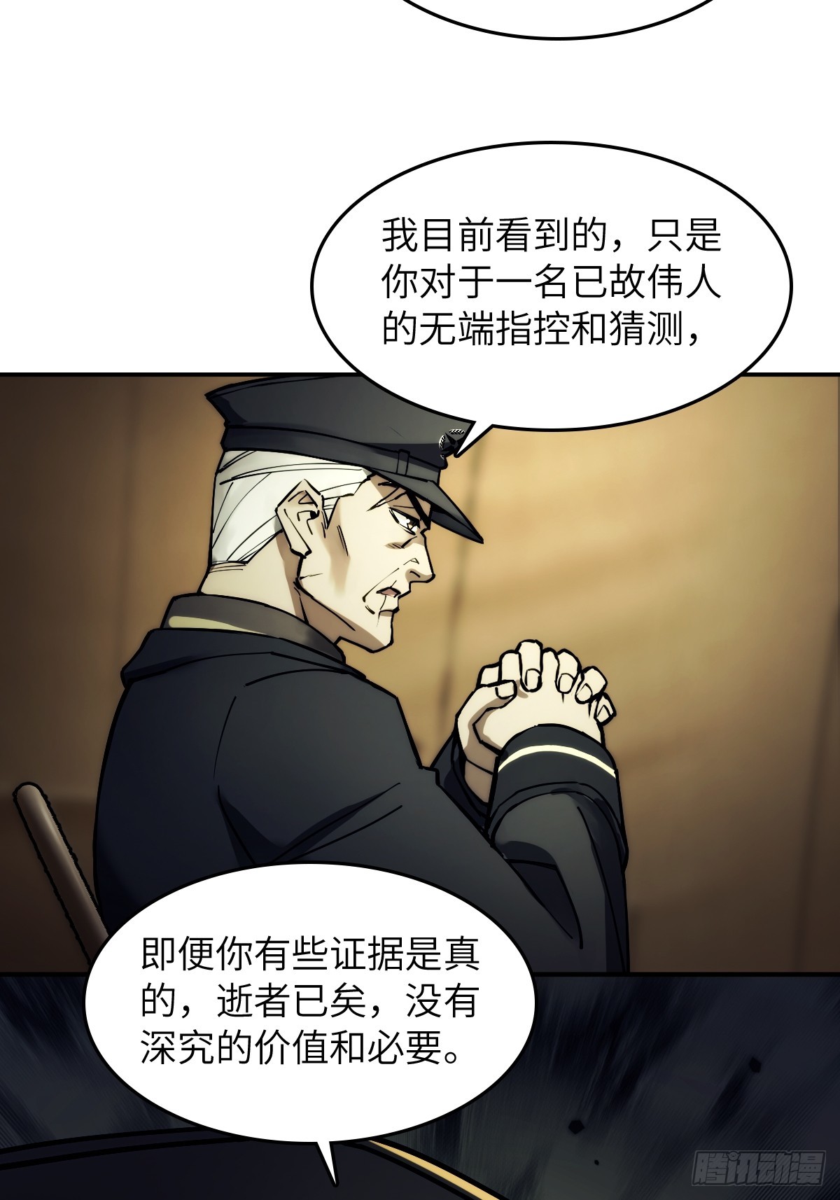 292 苏灵与余束52
