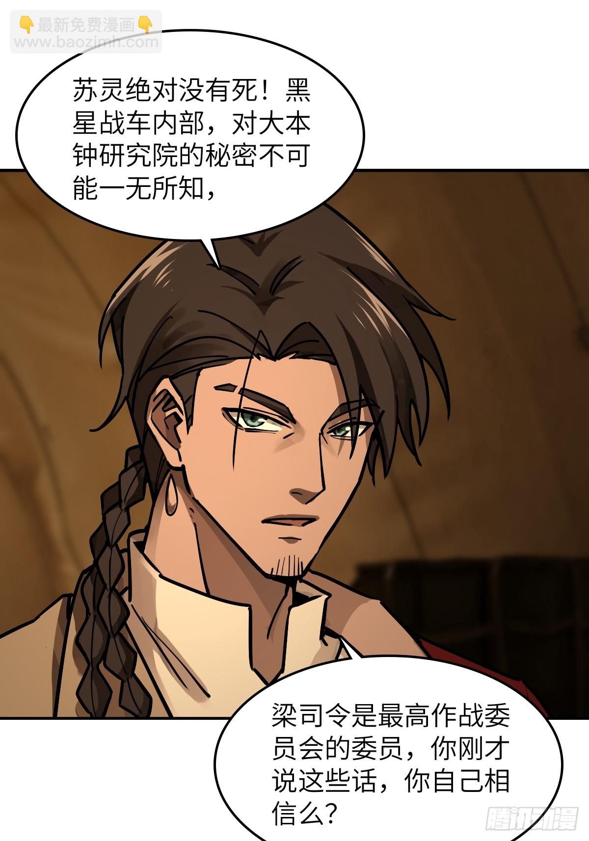 292 苏灵与余束54