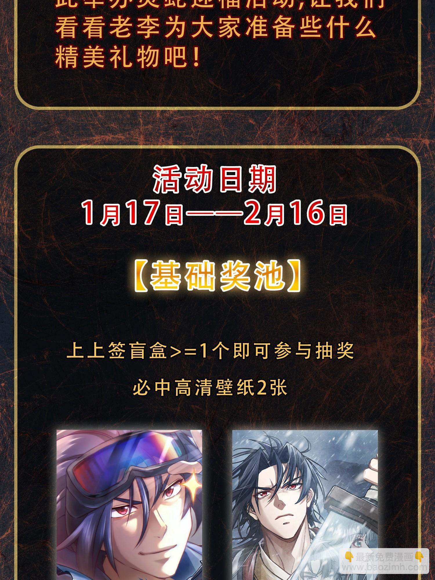 292 苏灵与余束58