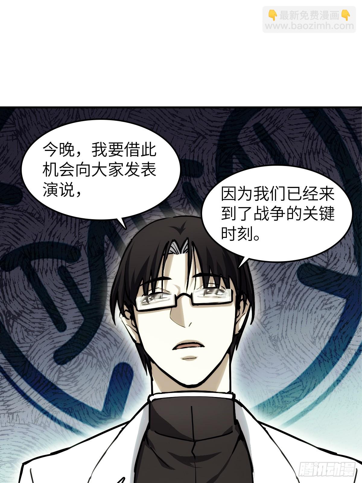292 苏灵与余束6