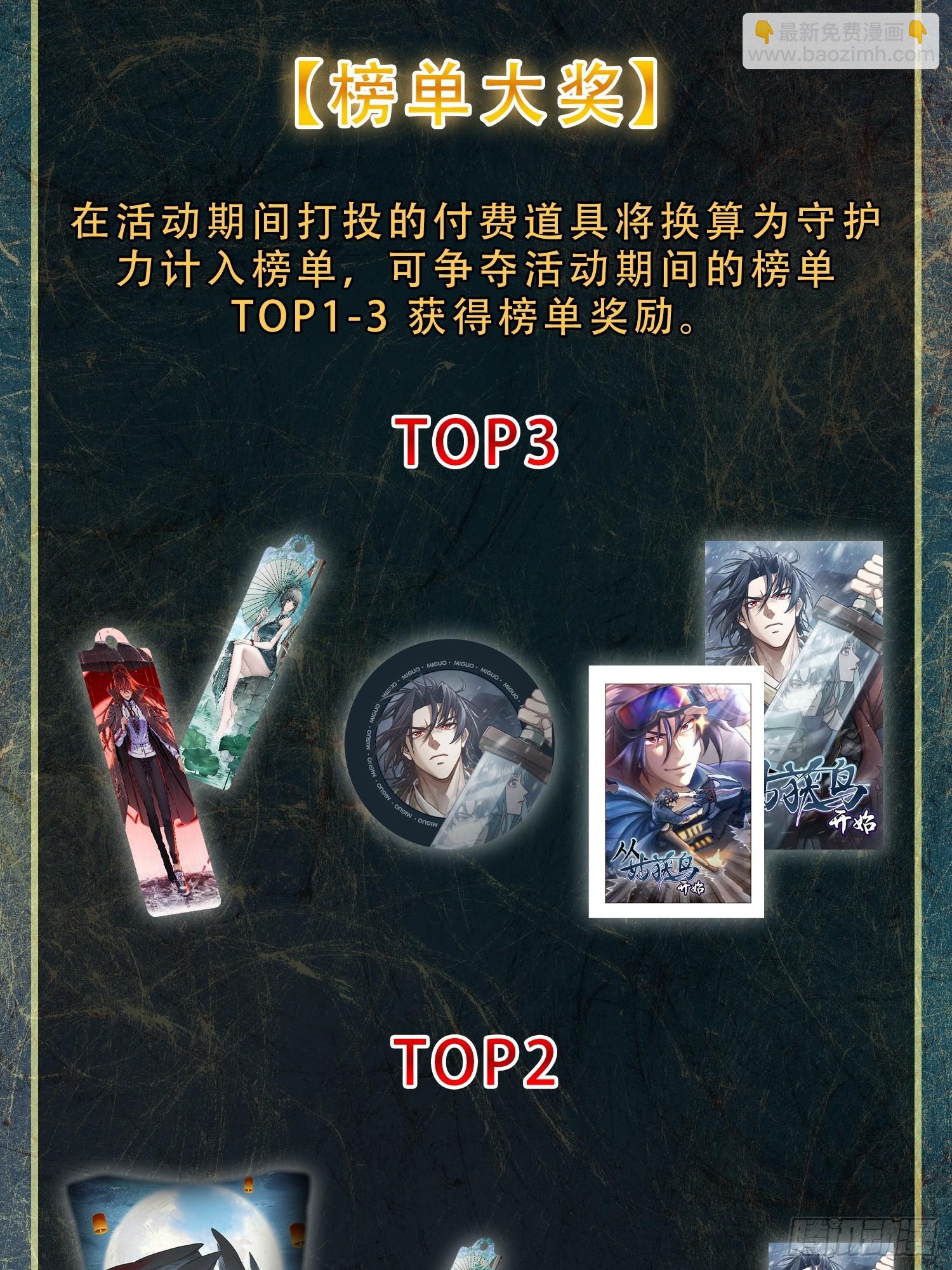 292 苏灵与余束61