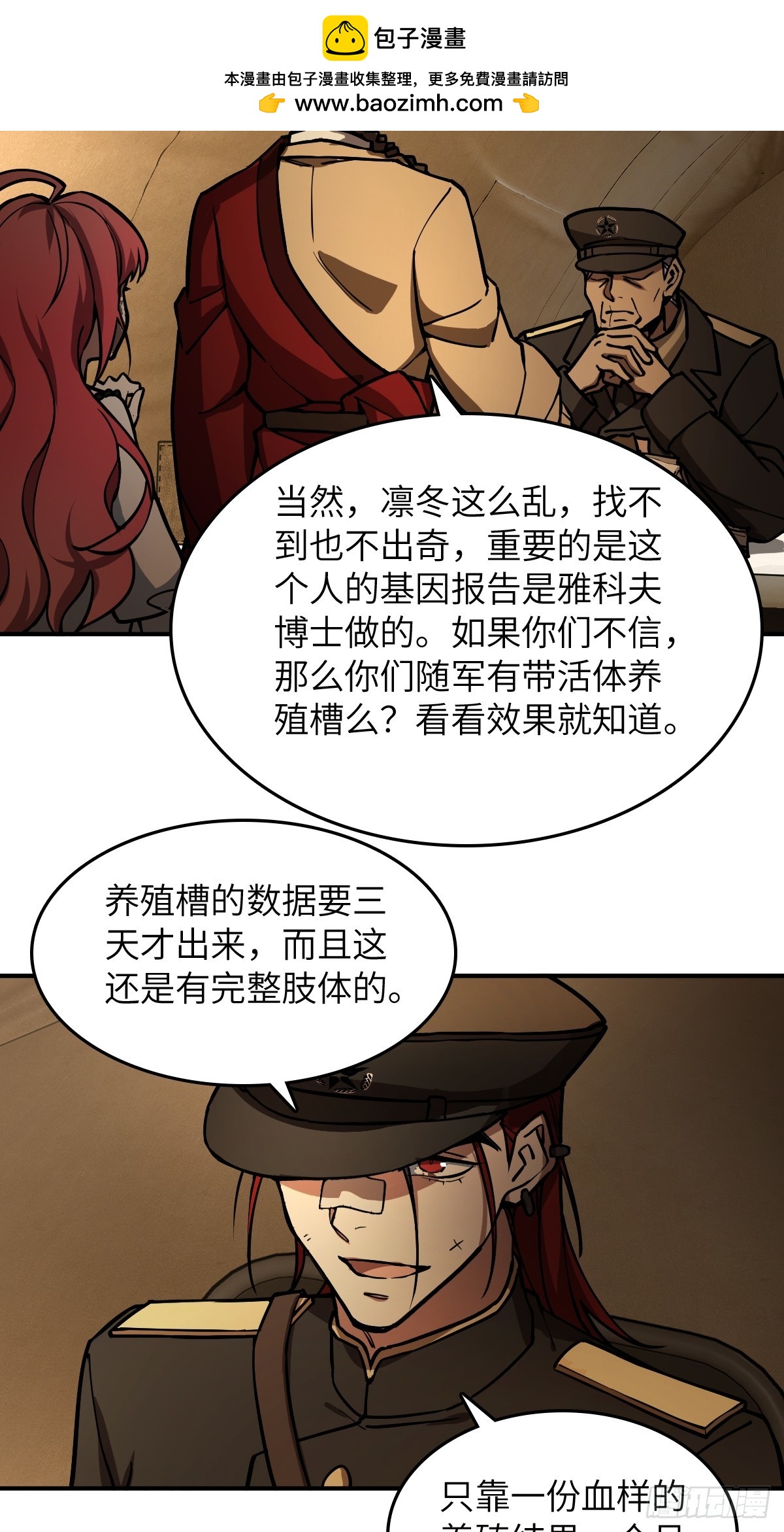 293 穷奇（上）1