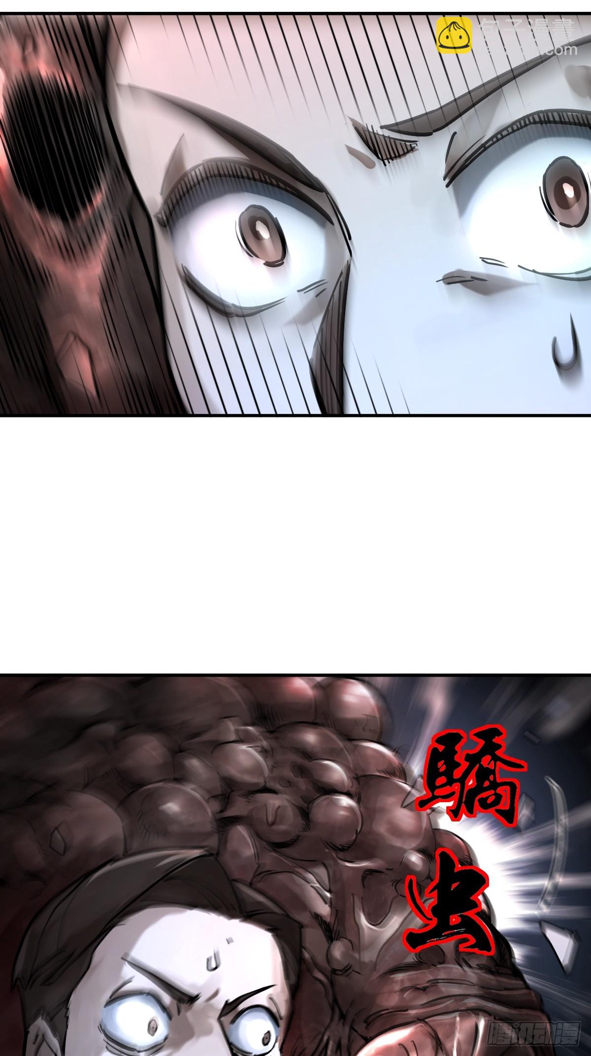 293 穷奇（上）11