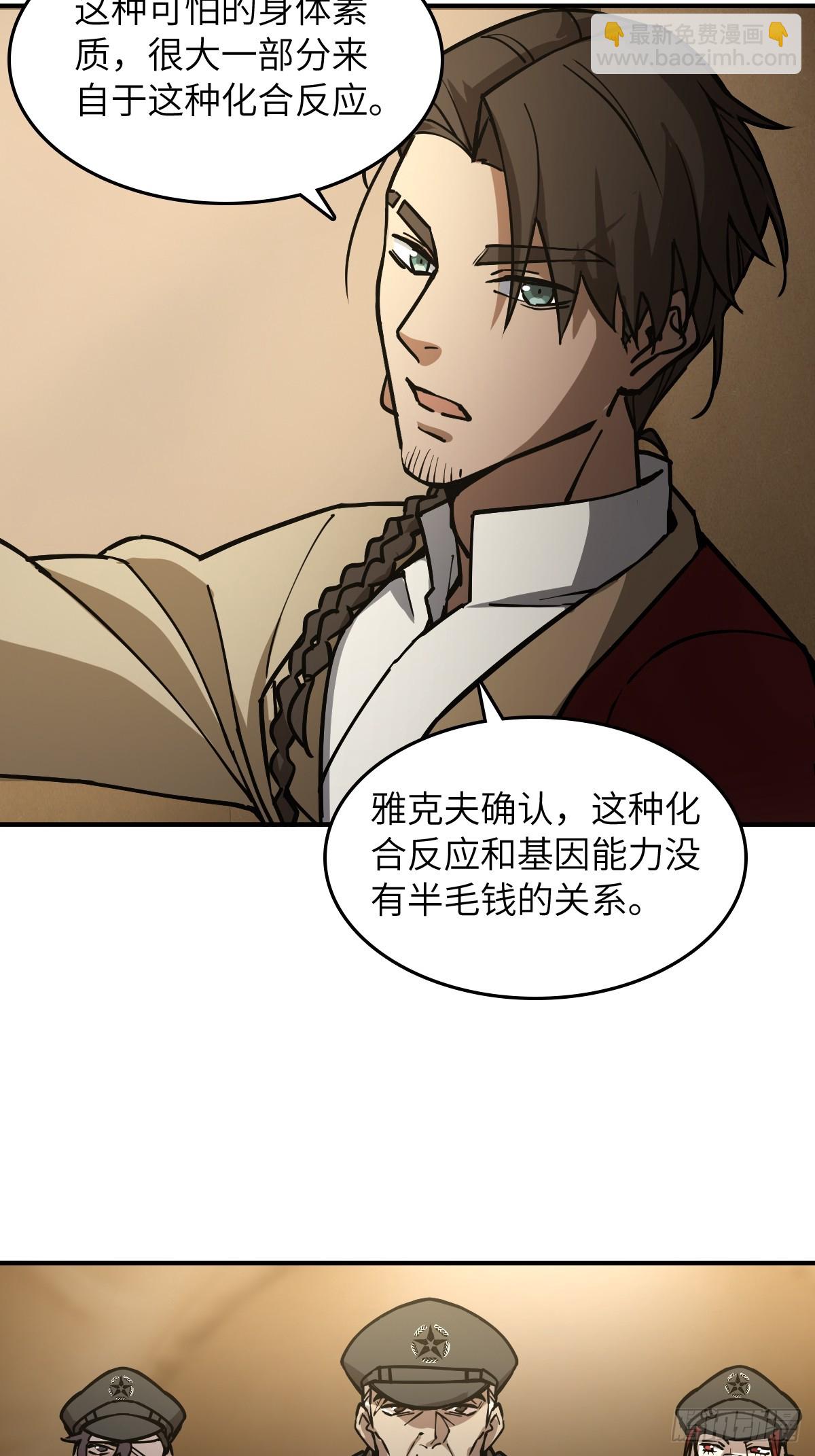 293 穷奇（上）17