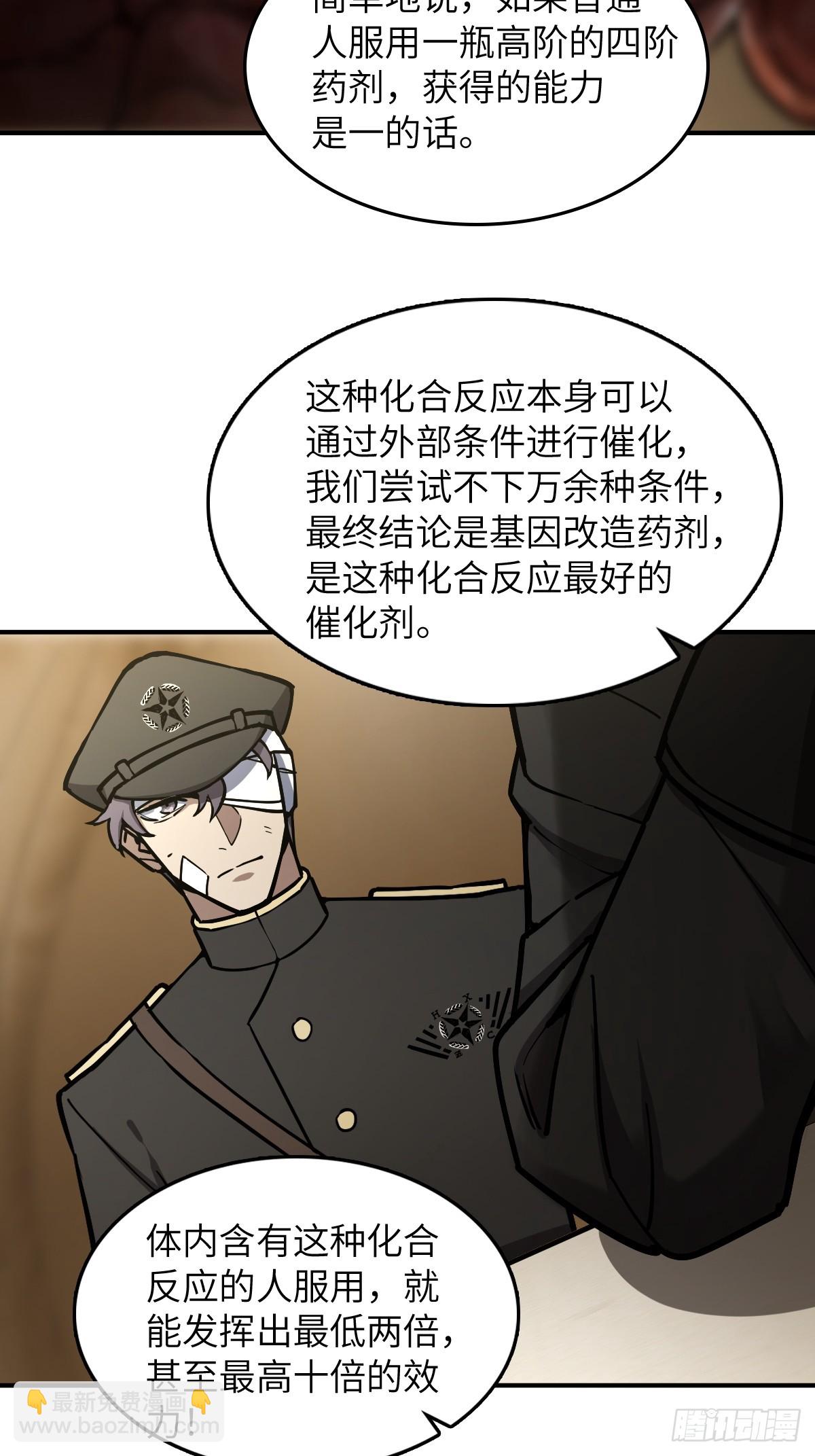 293 穷奇（上）19