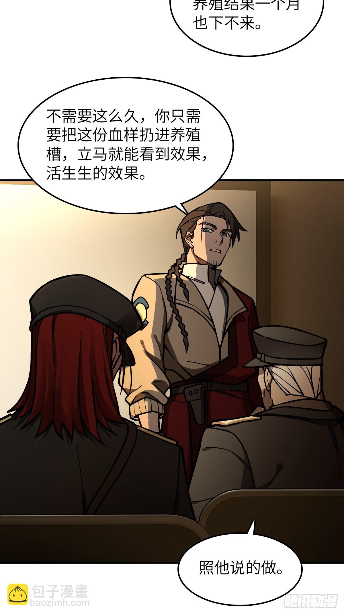 293 穷奇（上）2
