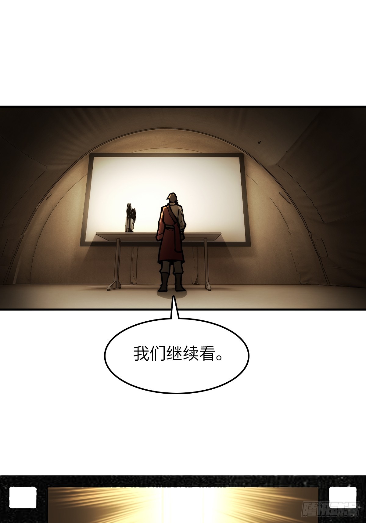 293 穷奇（上）22