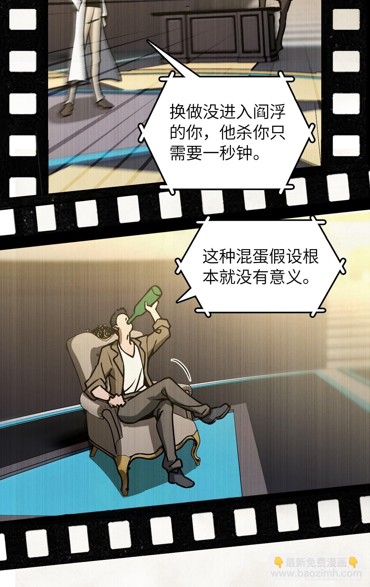 293 穷奇（上）36