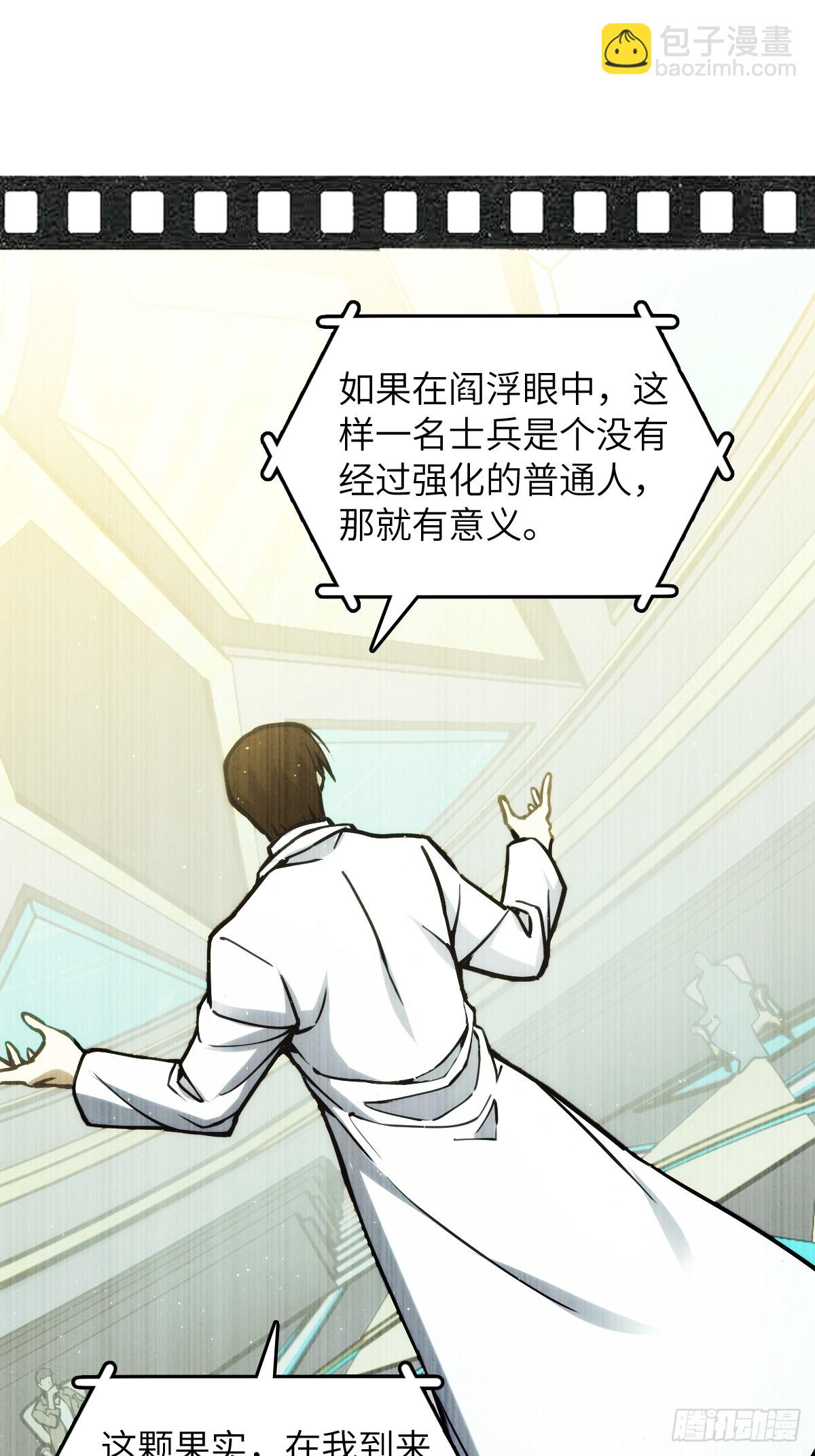 293 穷奇（上）37
