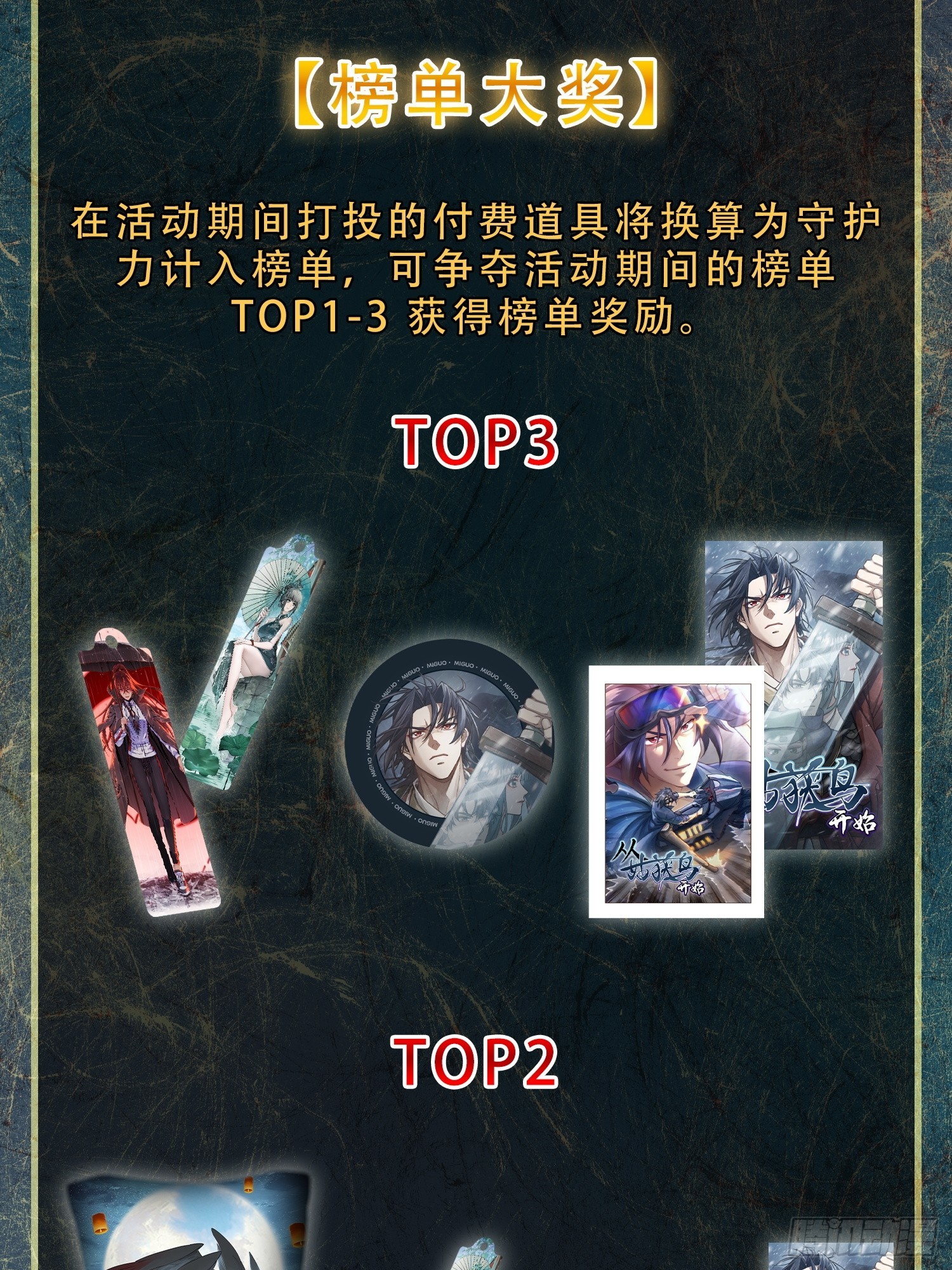 293 穷奇（上）46