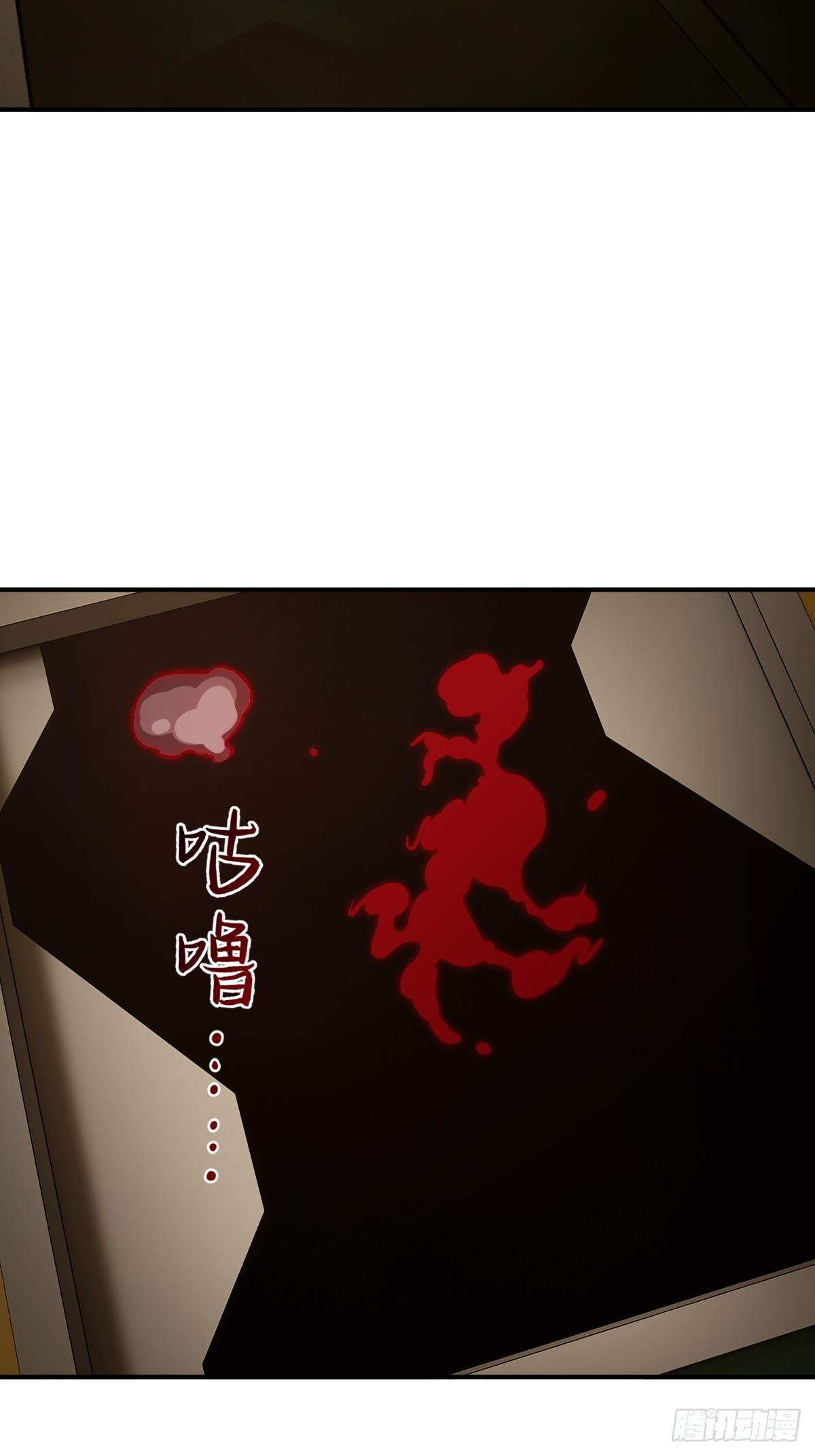 293 穷奇（上）5