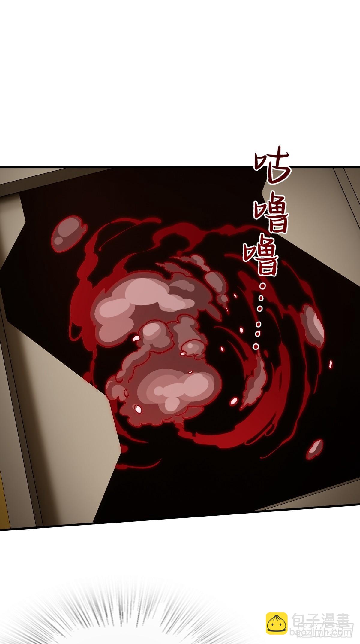 293 穷奇（上）6