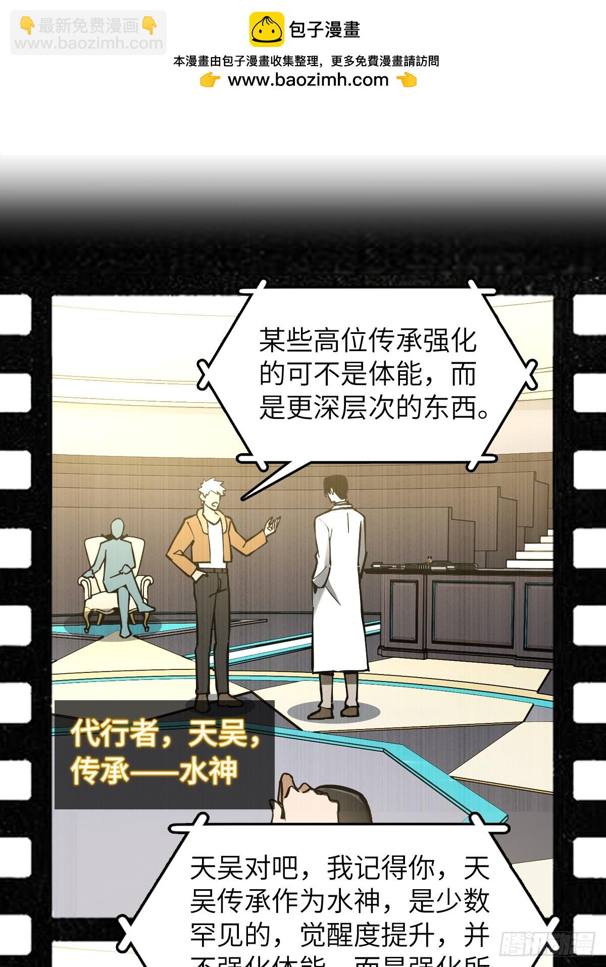 294 穷奇（下）1