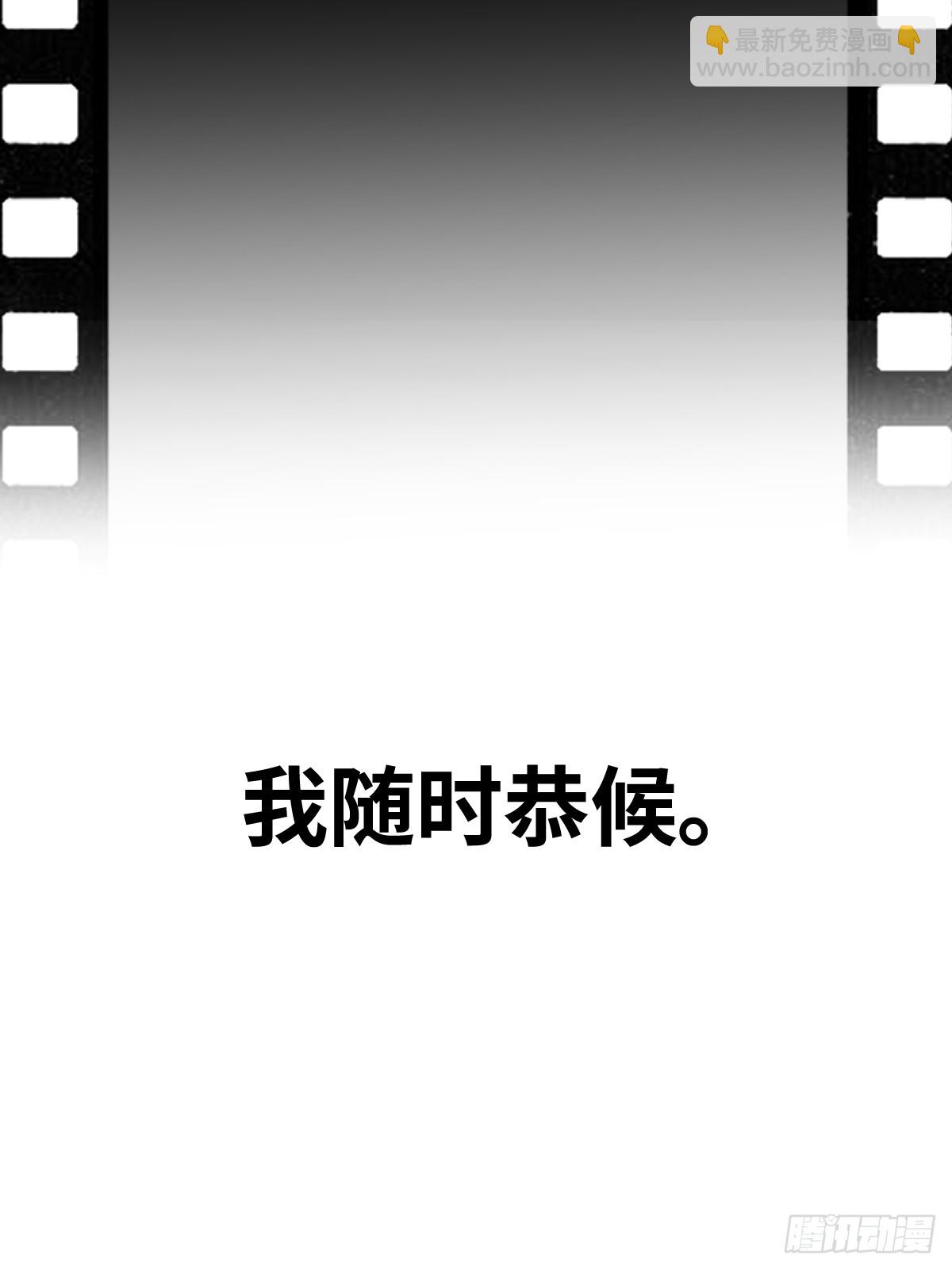 294 穷奇（下）11