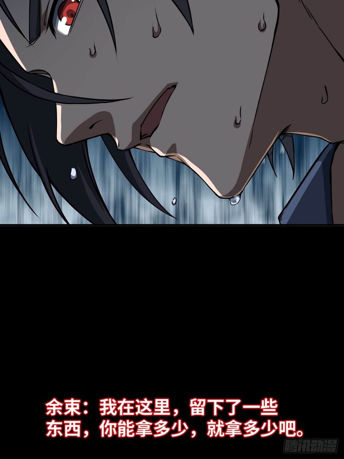 294 穷奇（下）15