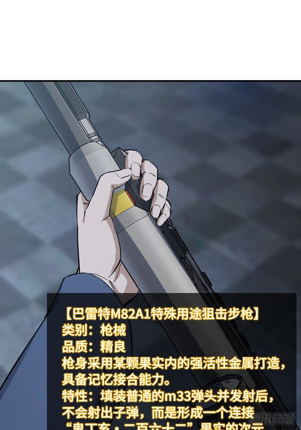 294 穷奇（下）17