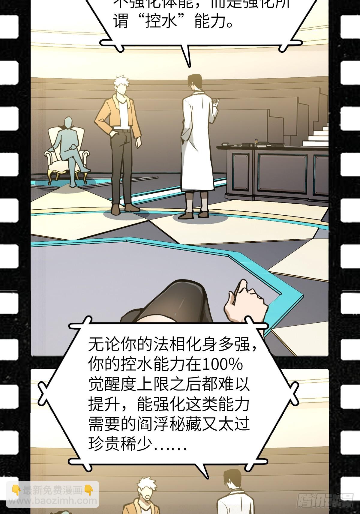 294 穷奇（下）2