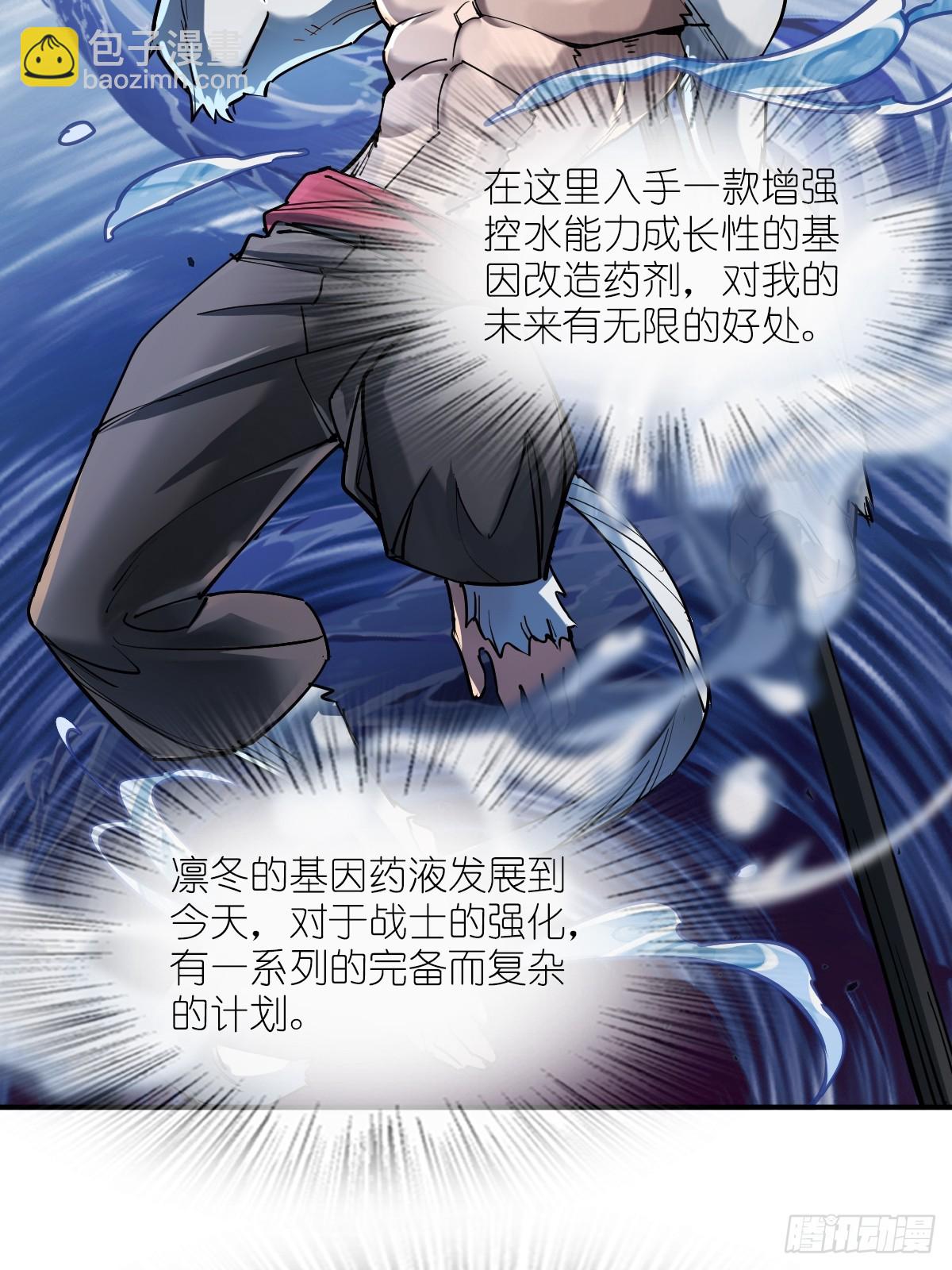 294 穷奇（下）28