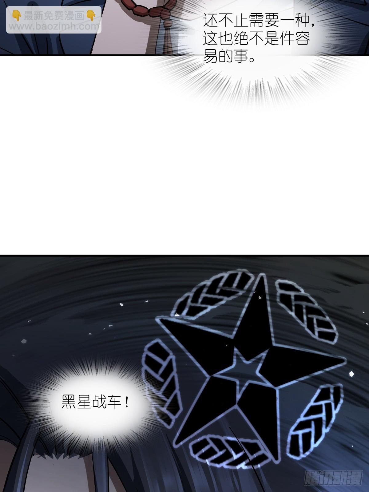 294 穷奇（下）32