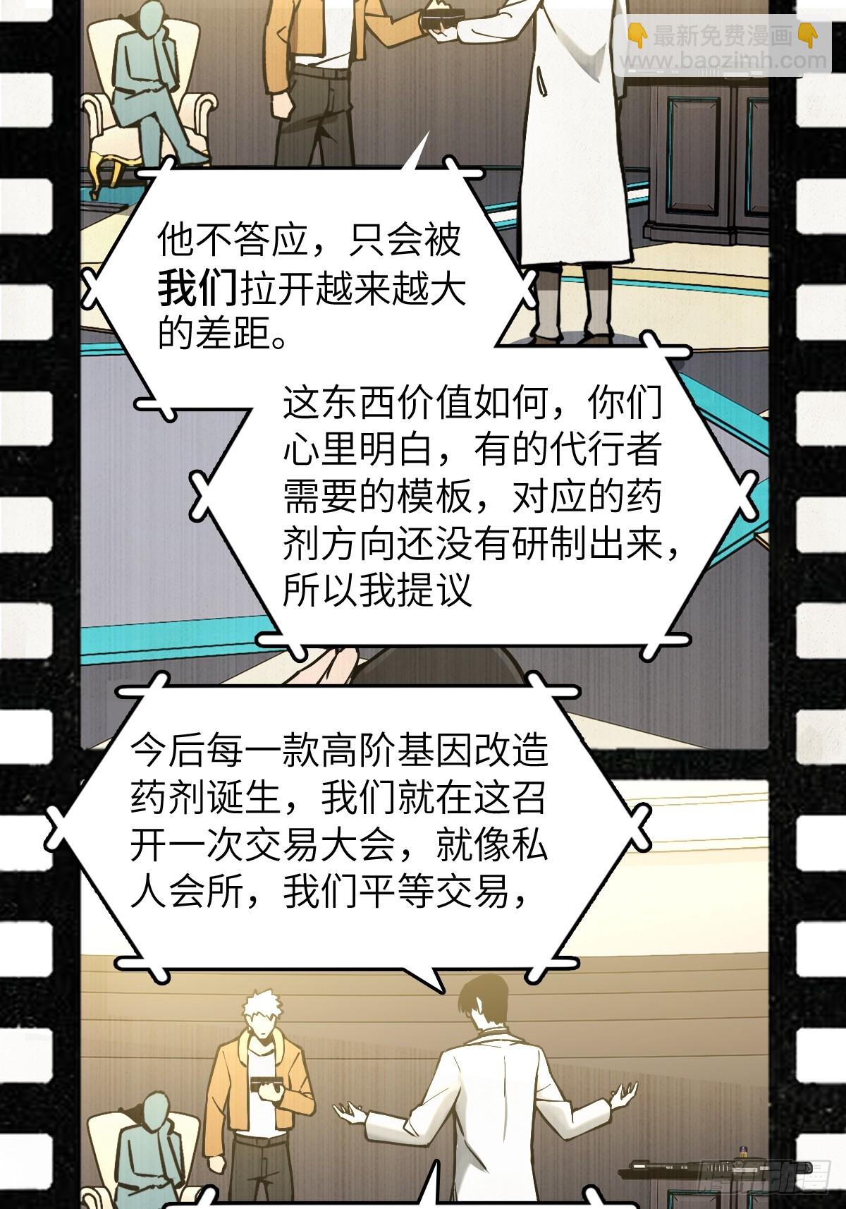 294 穷奇（下）5