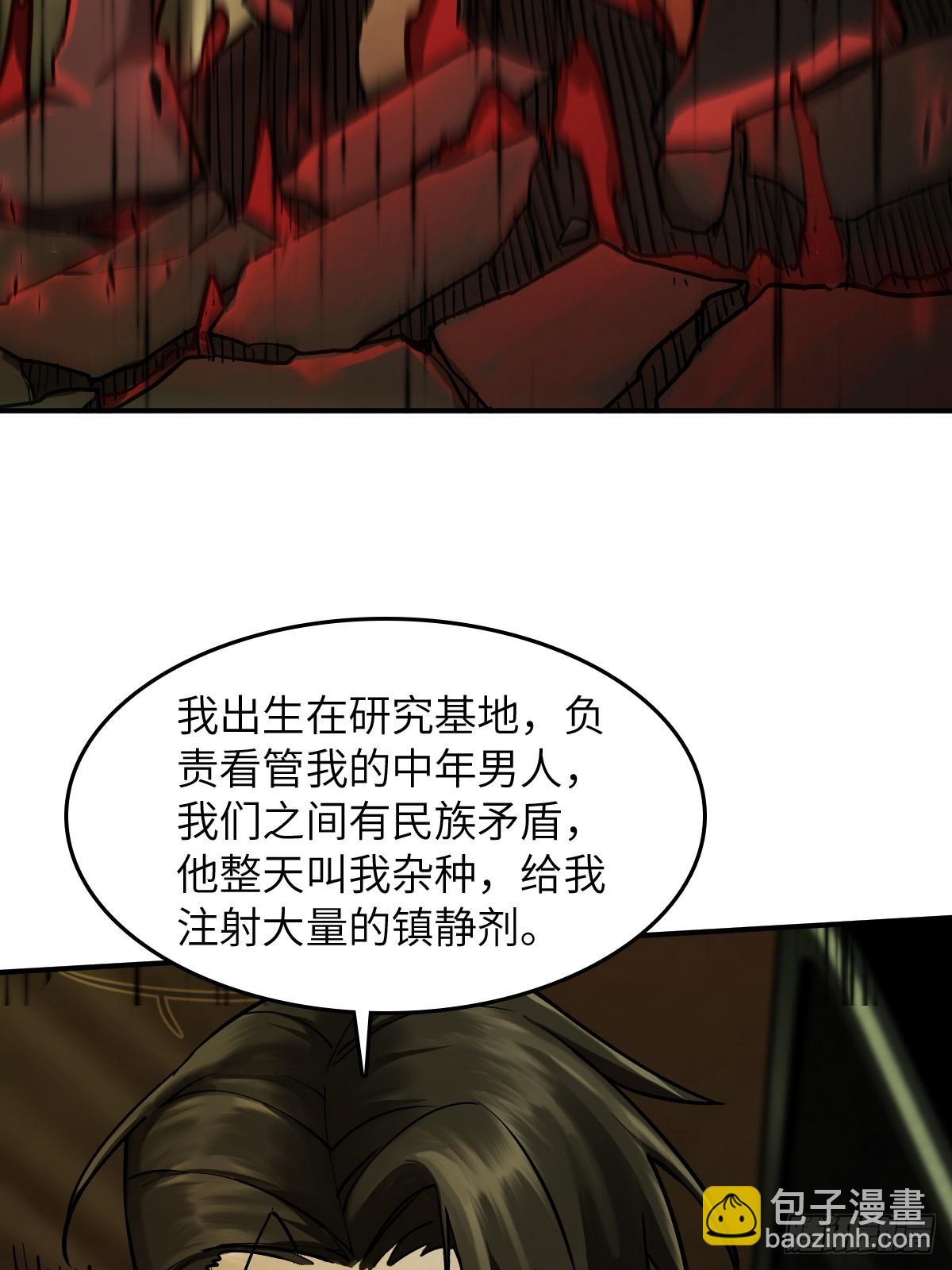 294 穷奇（下）63
