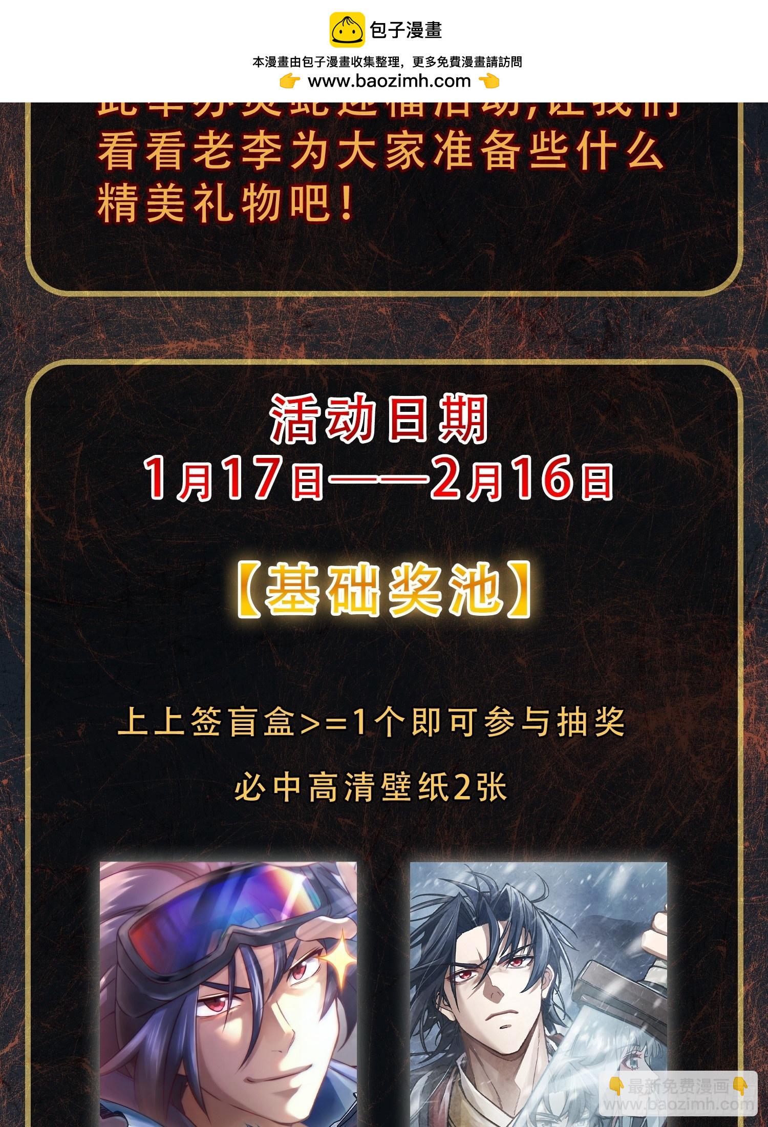 294 穷奇（下）68