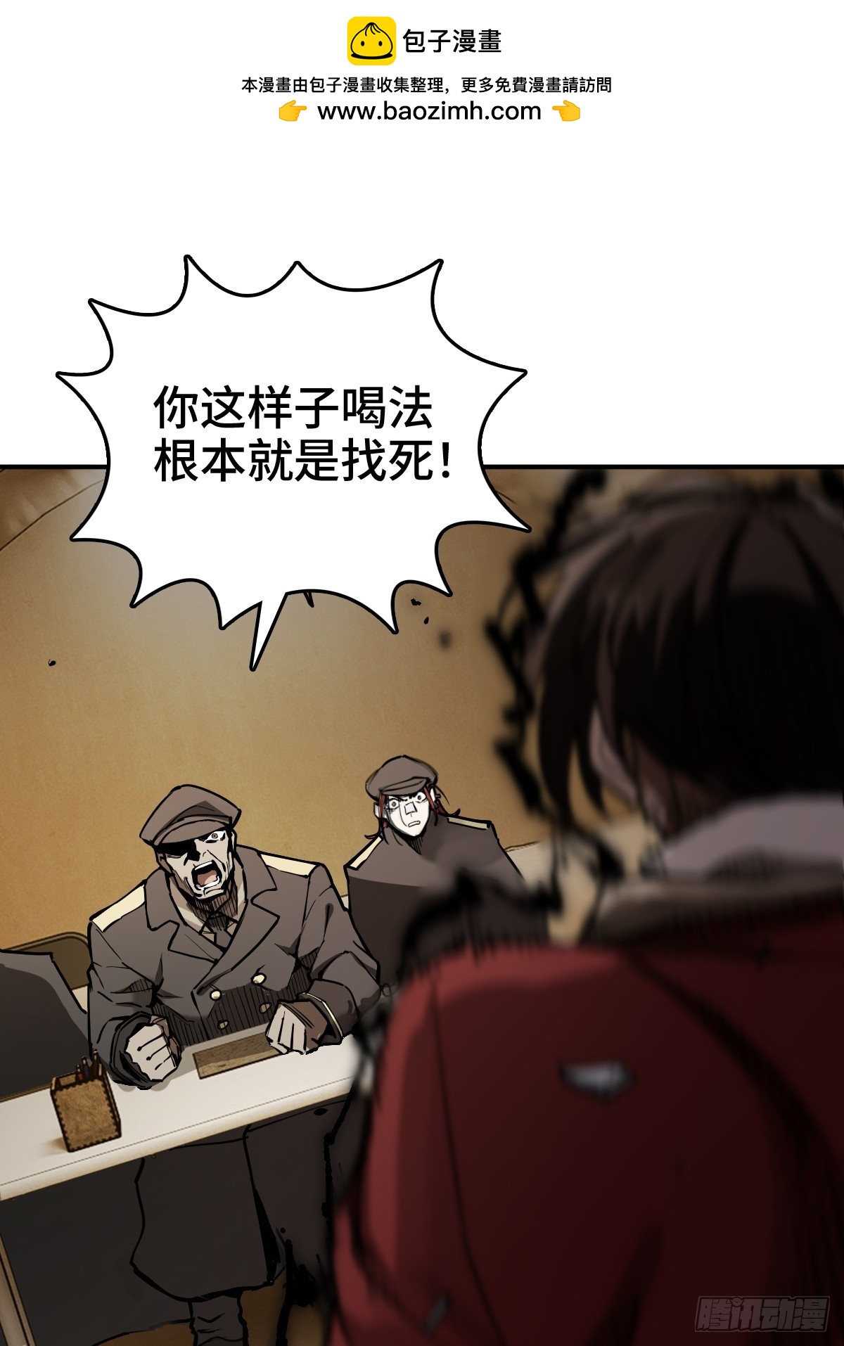 295 前奏：凛冬1