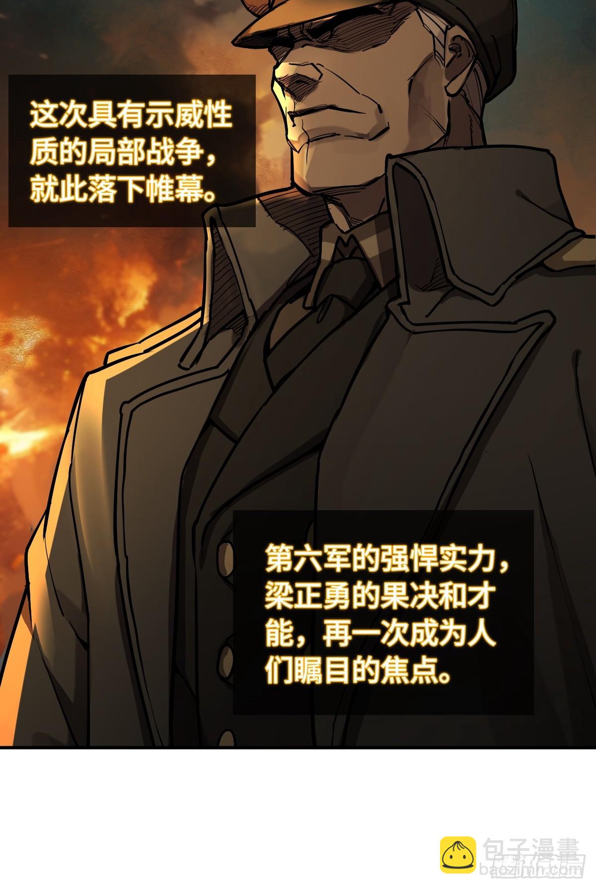 295 前奏：凛冬17