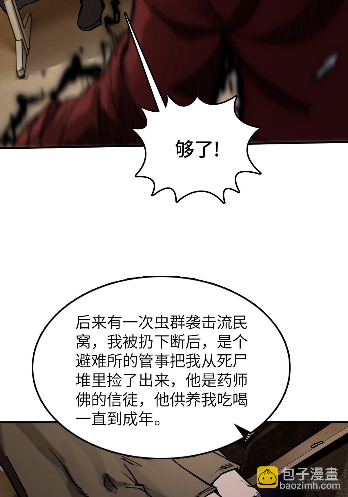 295 前奏：凛冬2