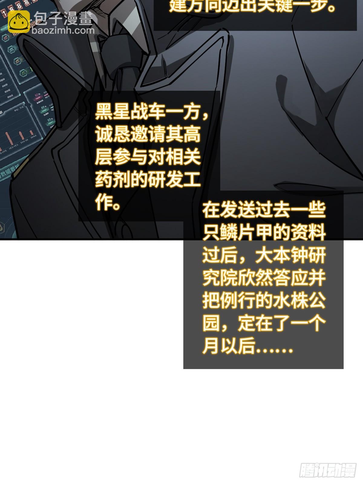 295 前奏：凛冬20