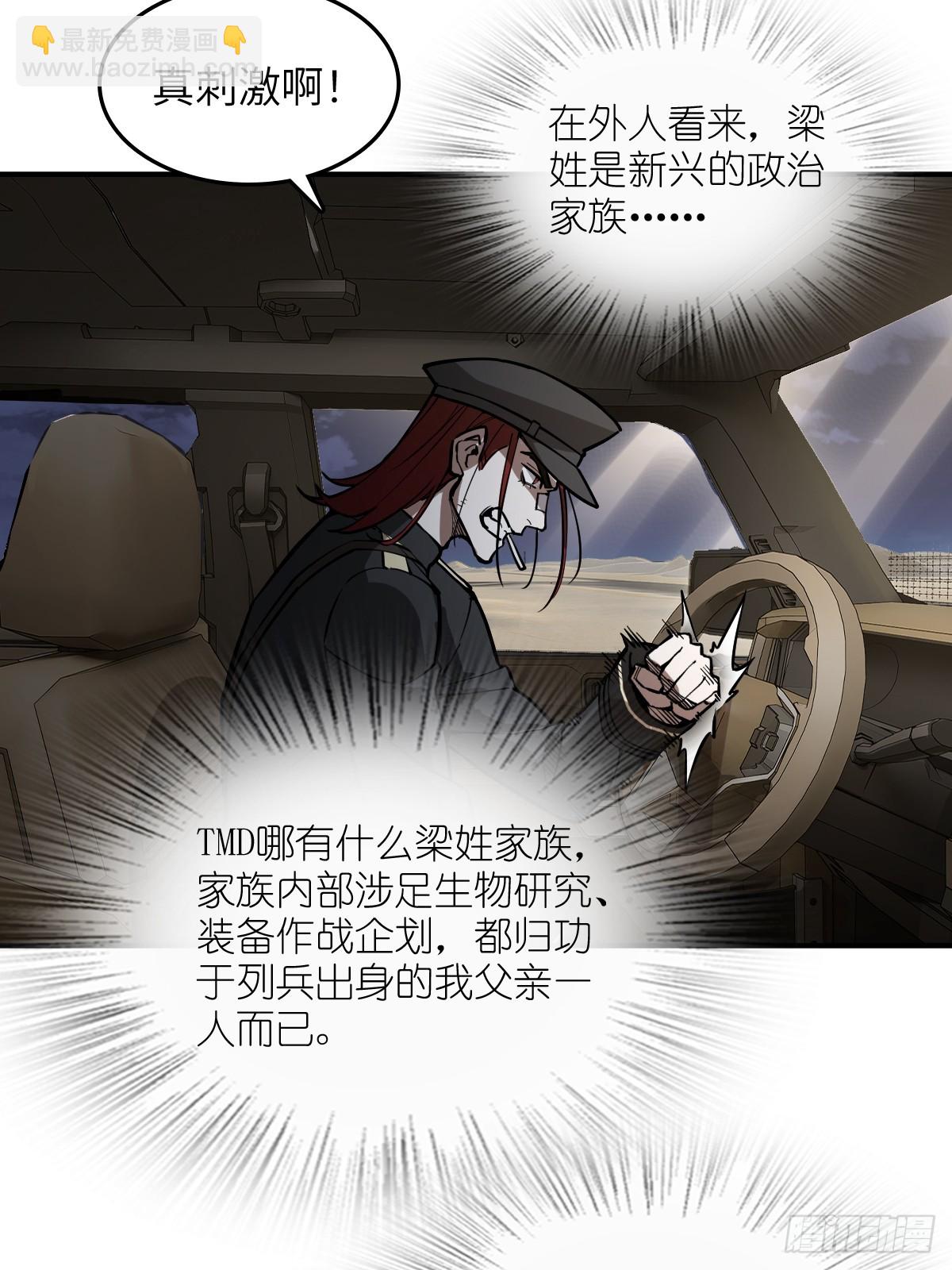 295 前奏：凛冬23