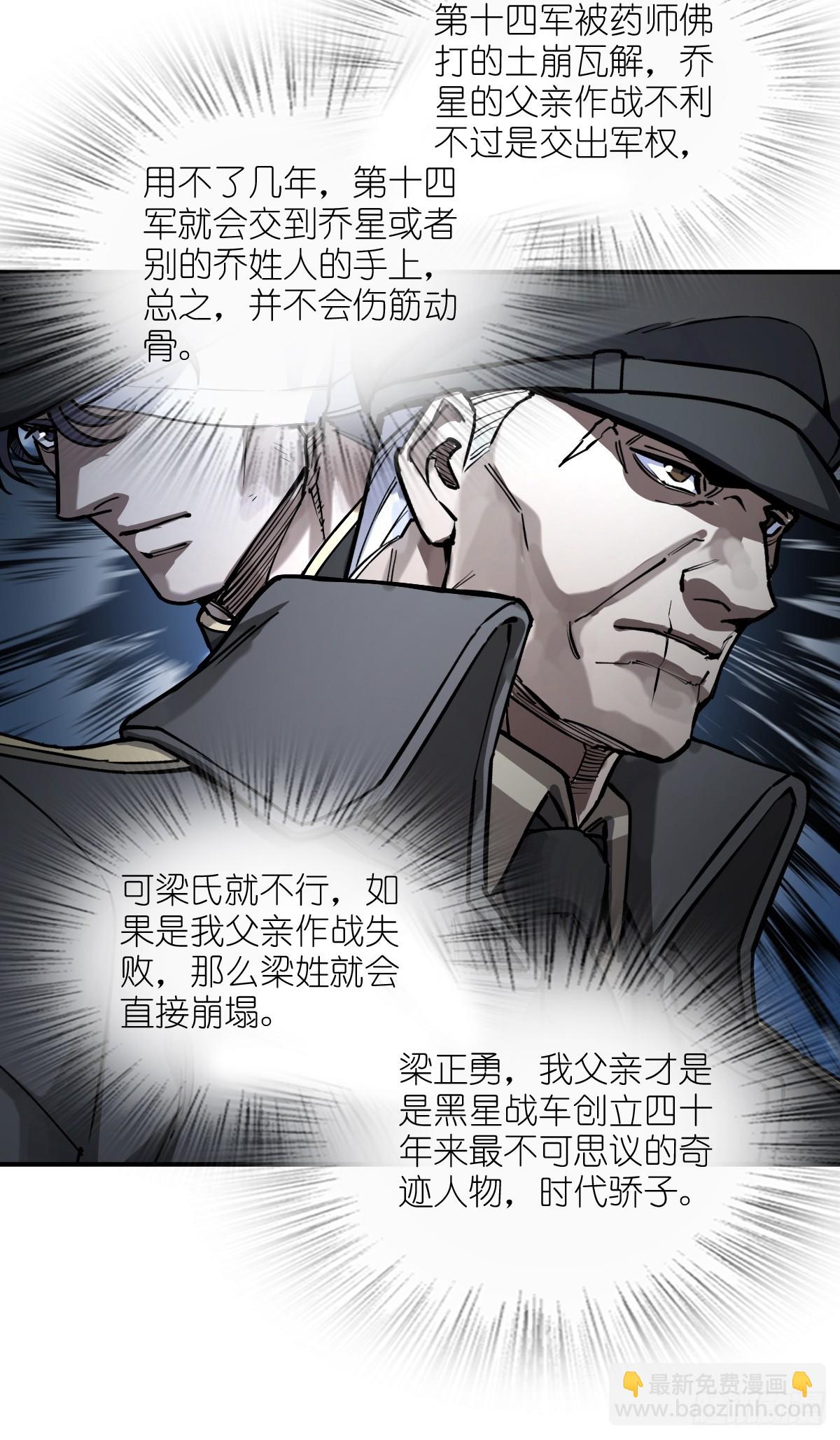 295 前奏：凛冬24