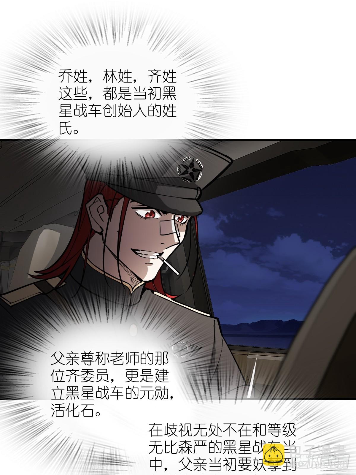 295 前奏：凛冬25