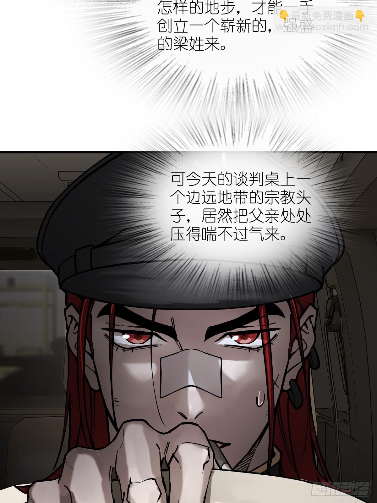295 前奏：凛冬26