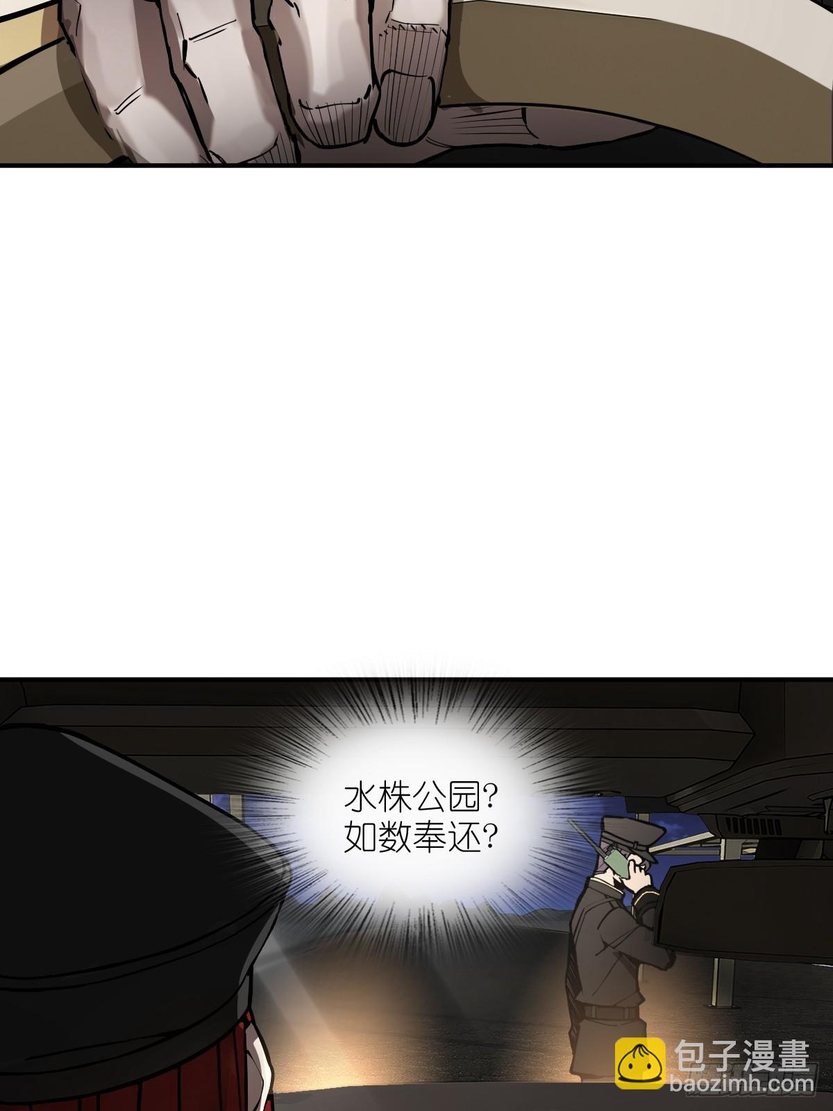 295 前奏：凛冬27
