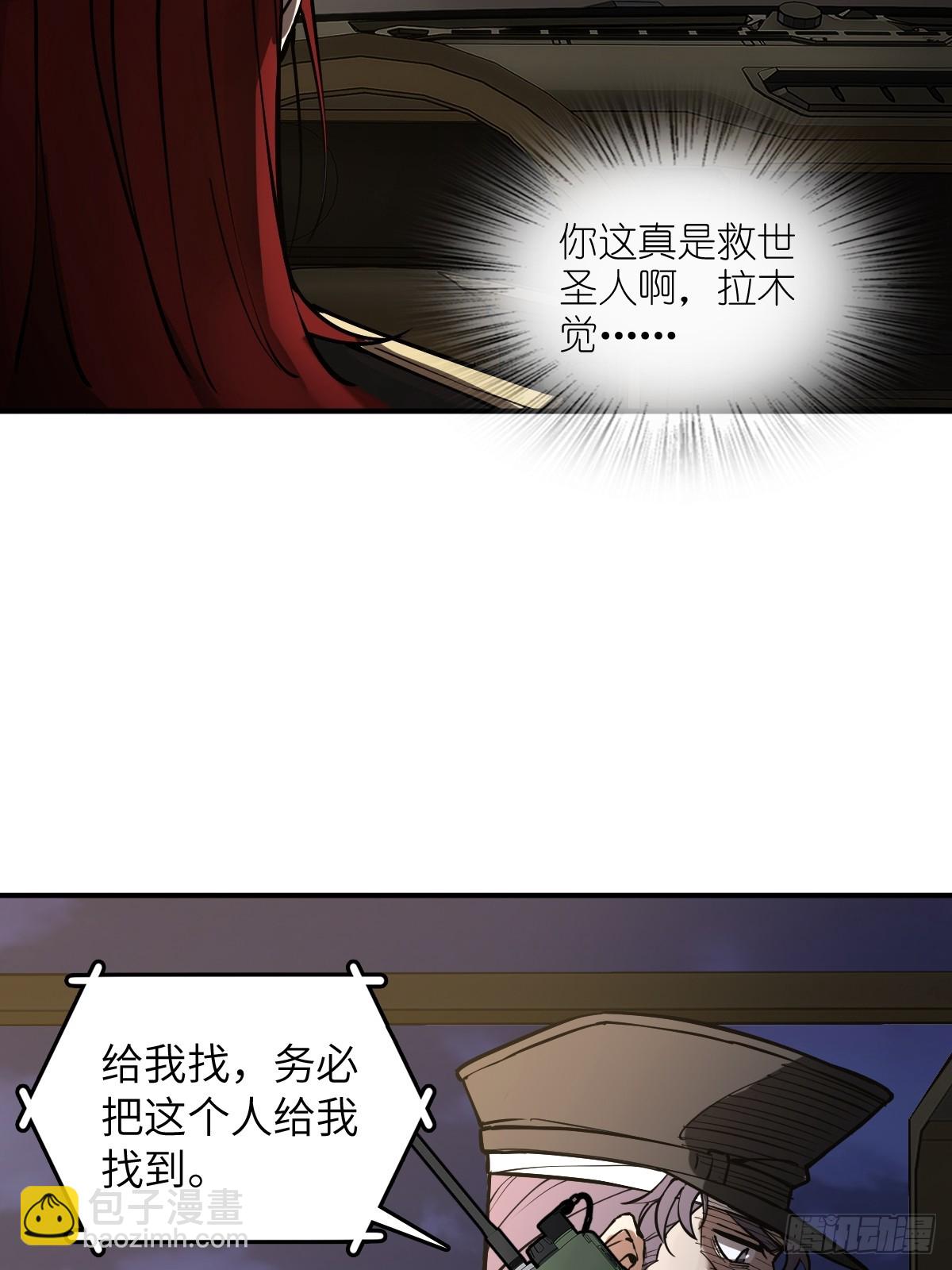295 前奏：凛冬28