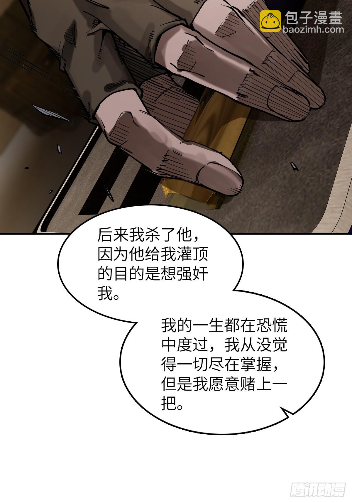 295 前奏：凛冬3