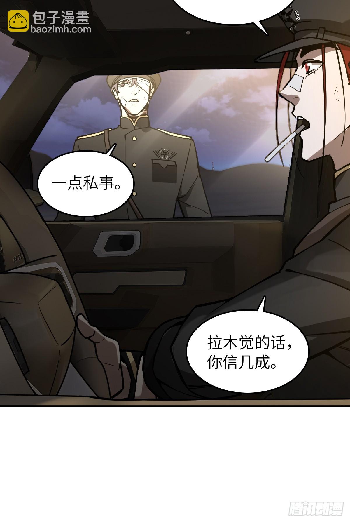 295 前奏：凛冬30