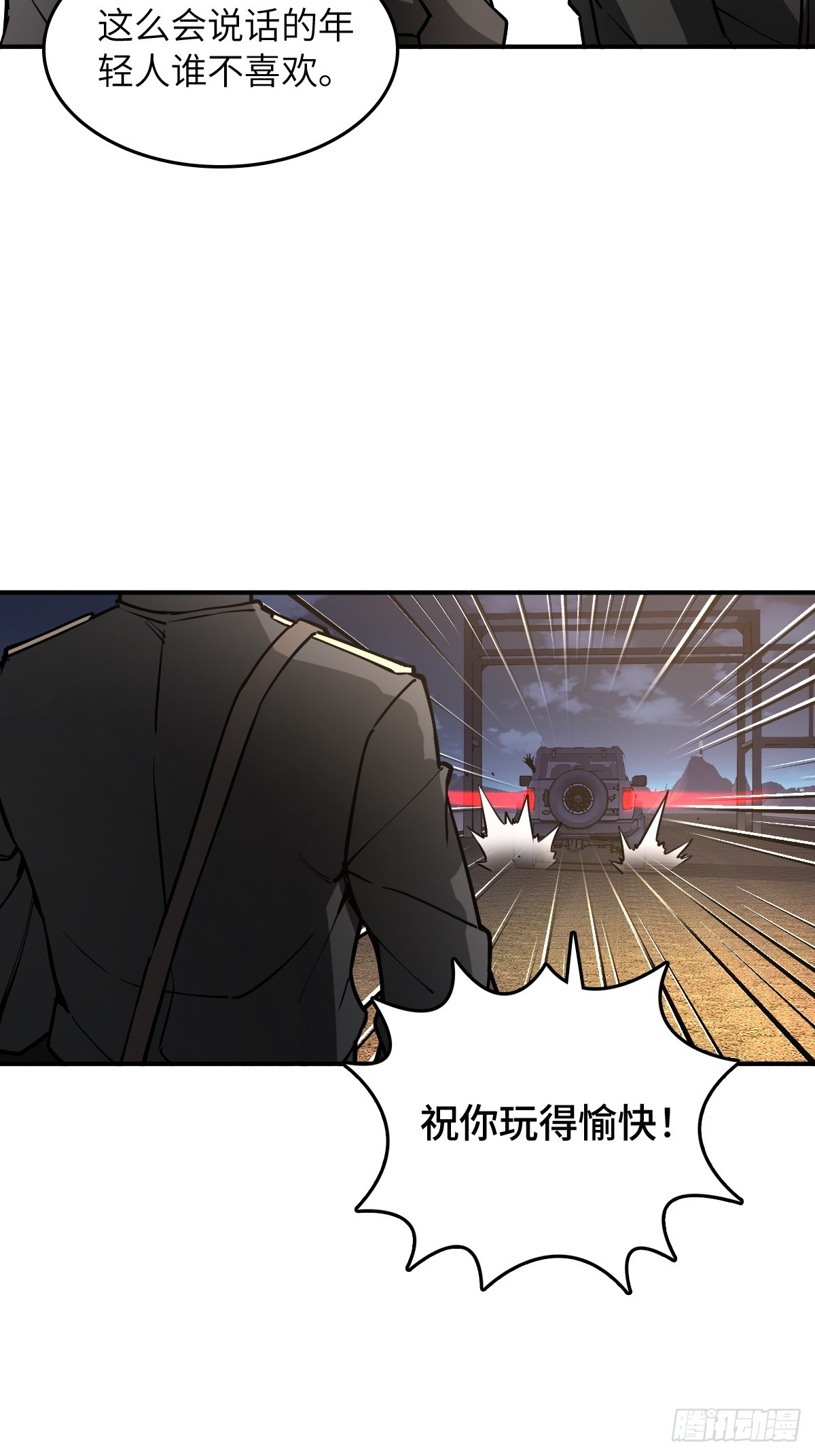 295 前奏：凛冬33