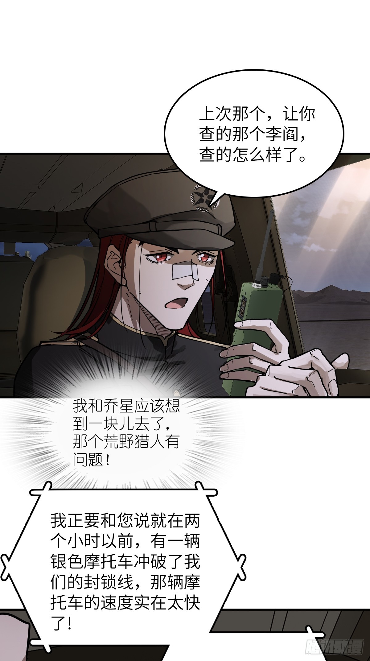 295 前奏：凛冬34