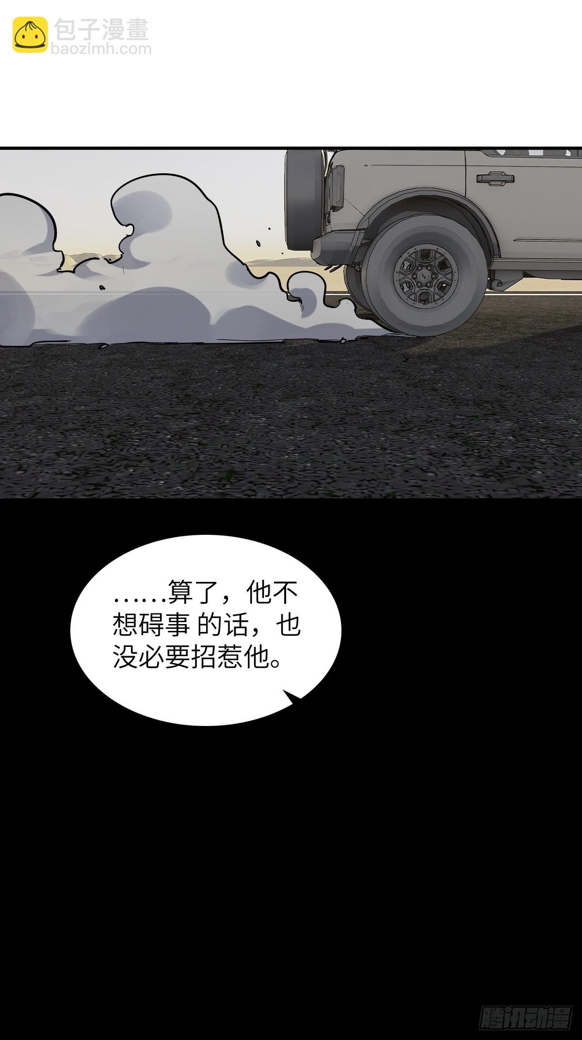 295 前奏：凛冬36
