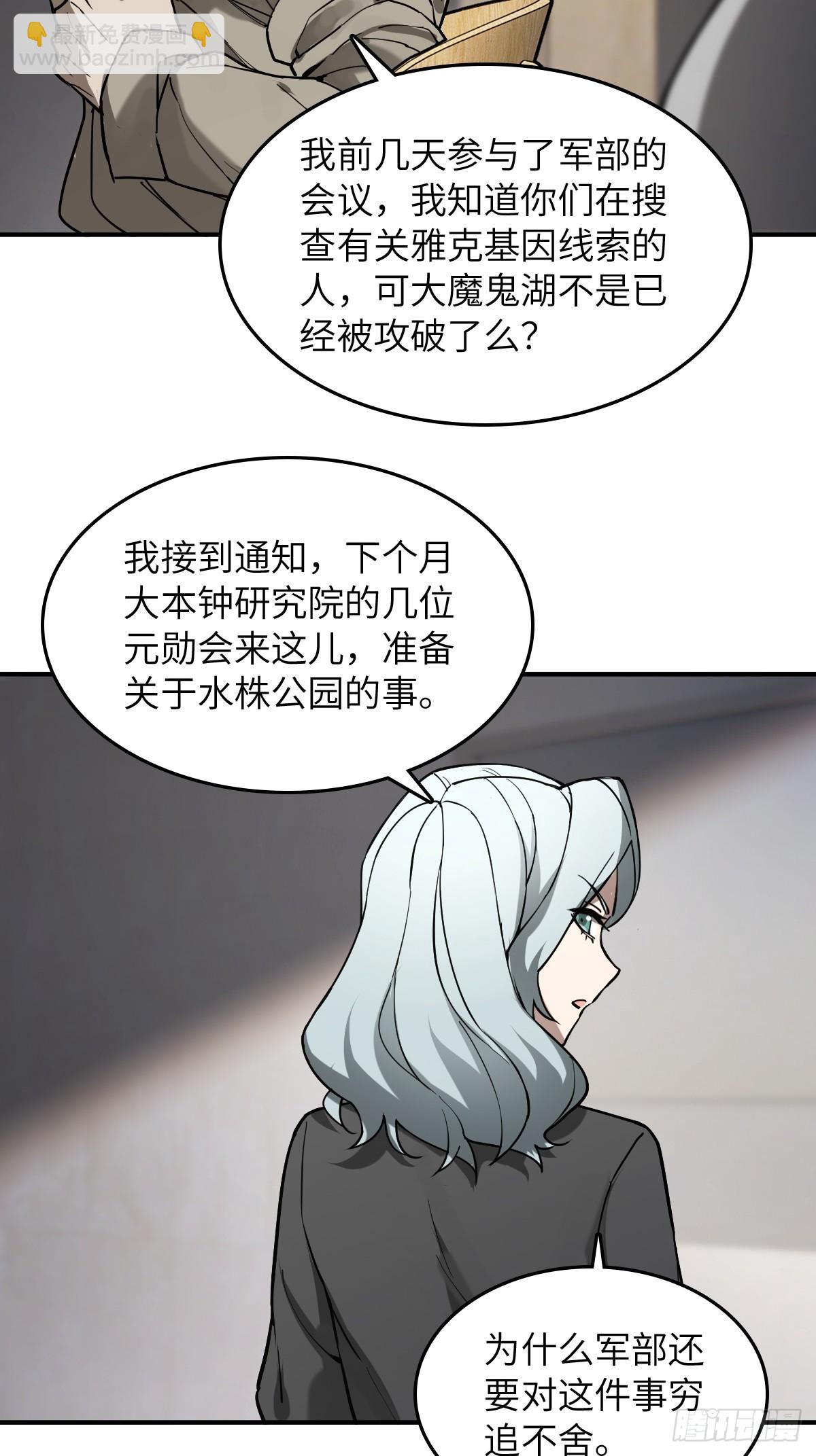 295 前奏：凛冬40
