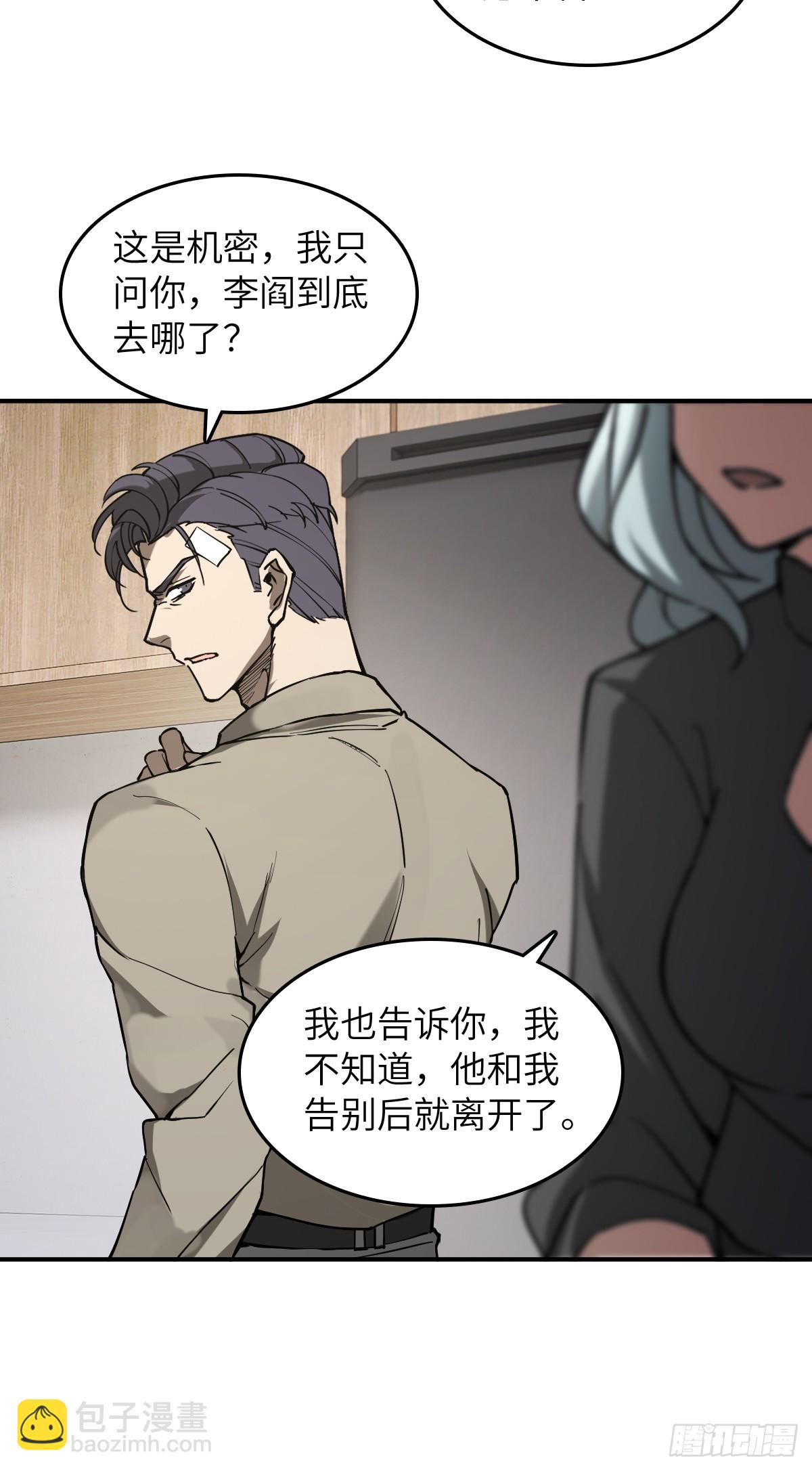 295 前奏：凛冬41