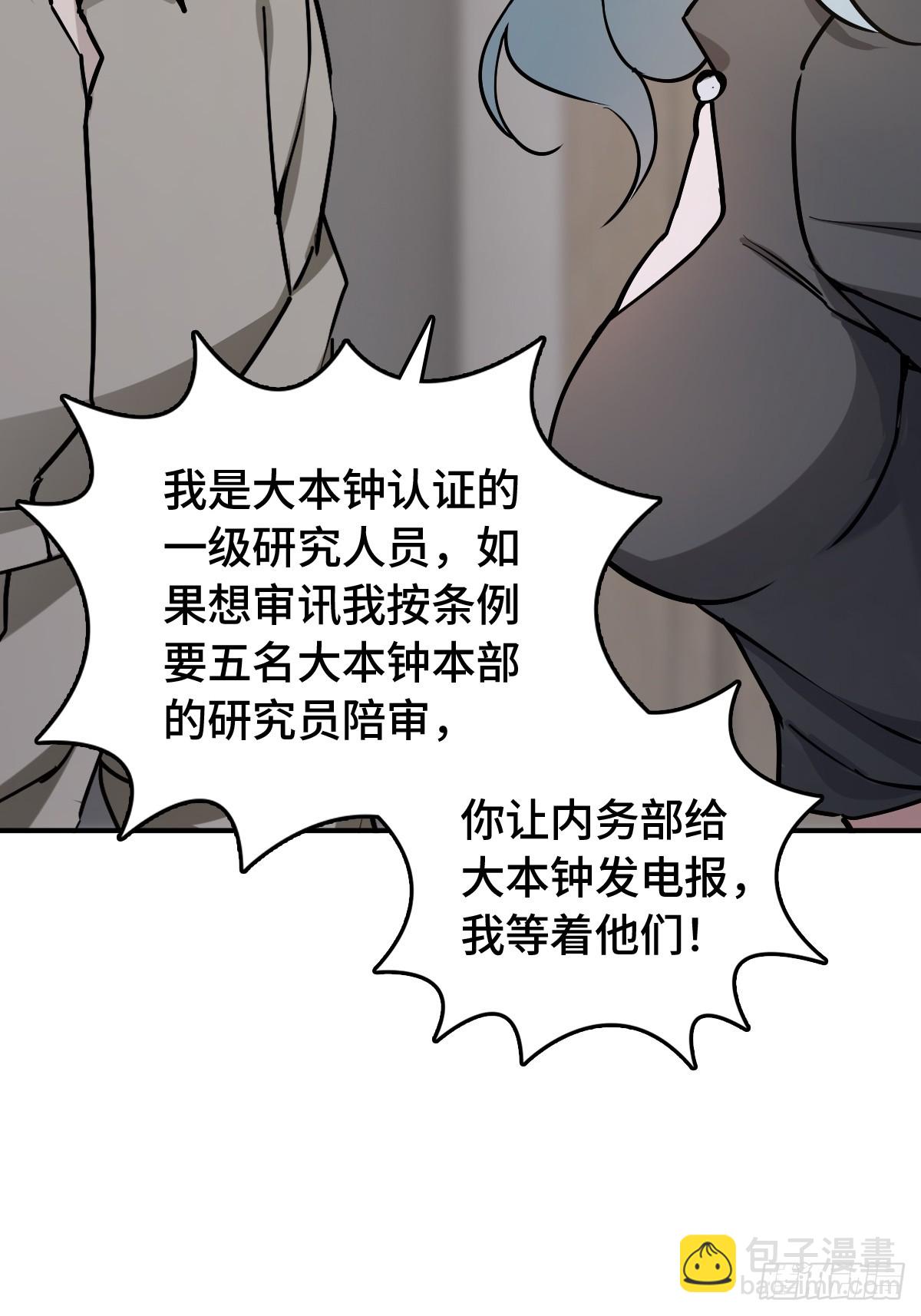 295 前奏：凛冬44
