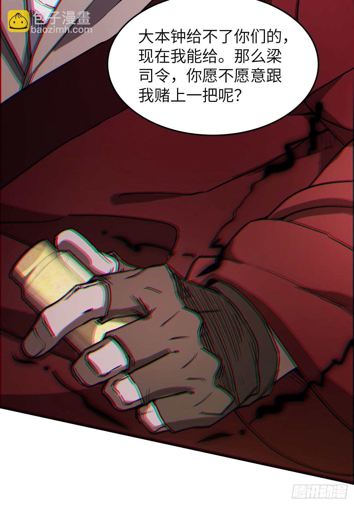 295 前奏：凛冬5