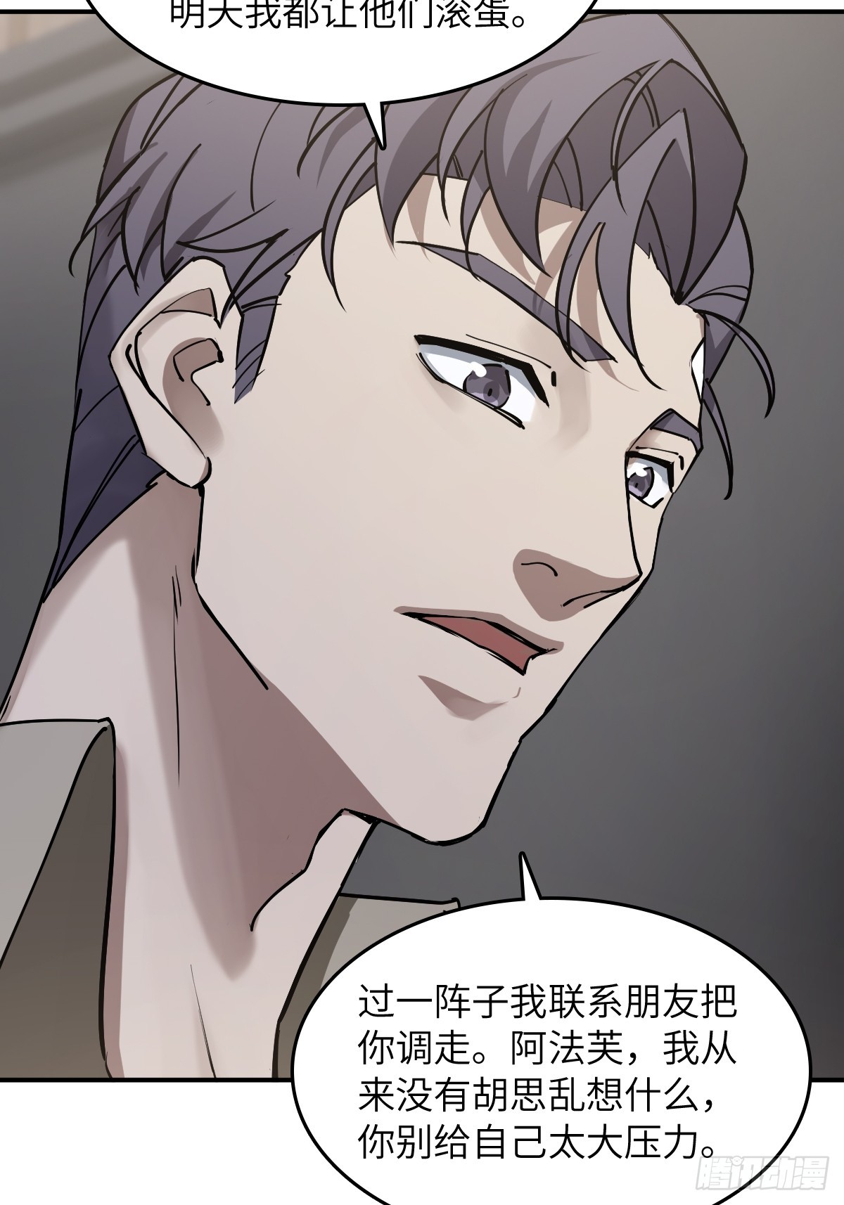 295 前奏：凛冬50