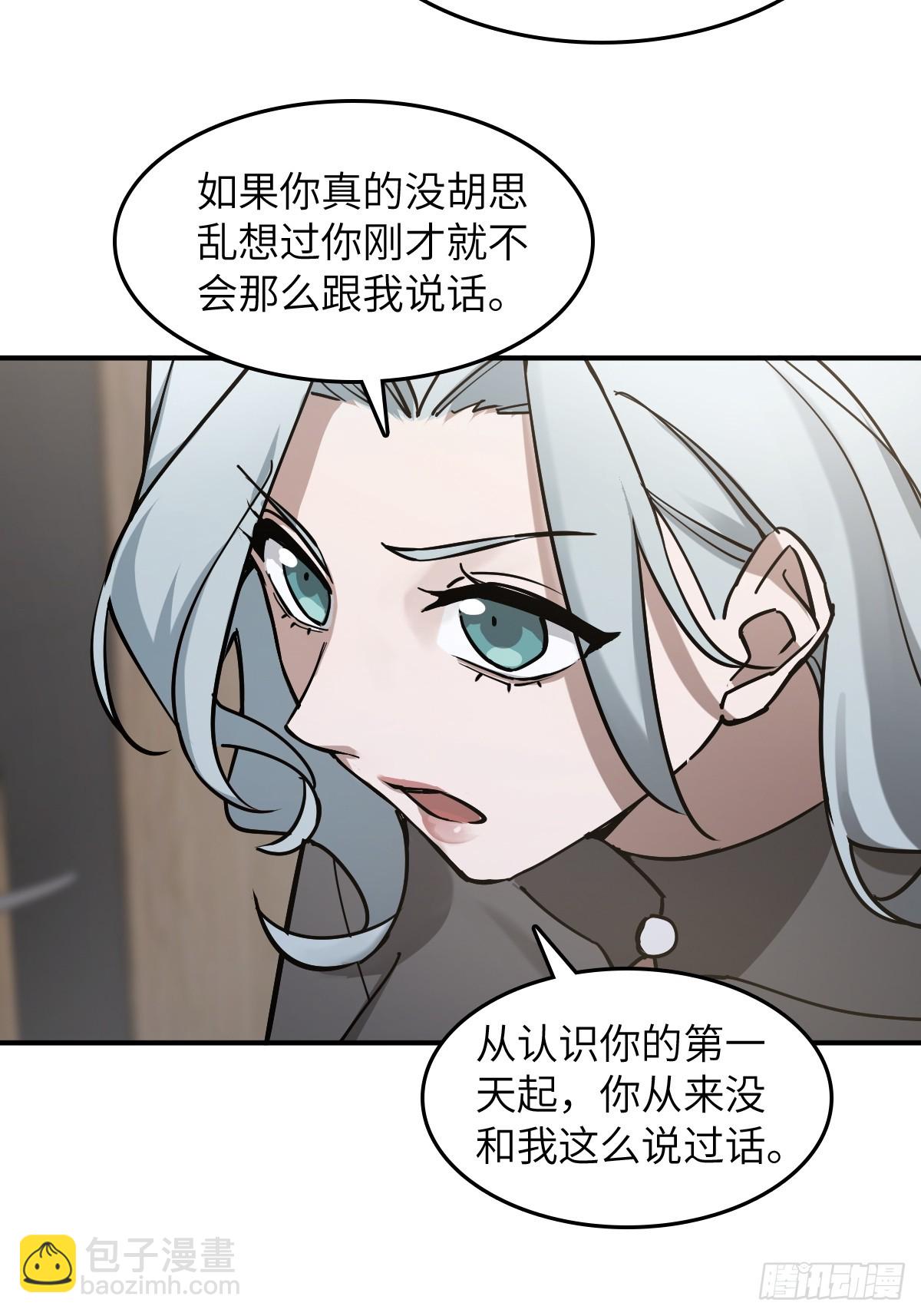 295 前奏：凛冬51