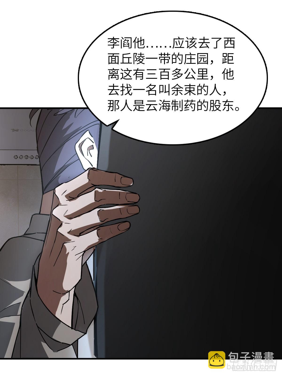 295 前奏：凛冬55