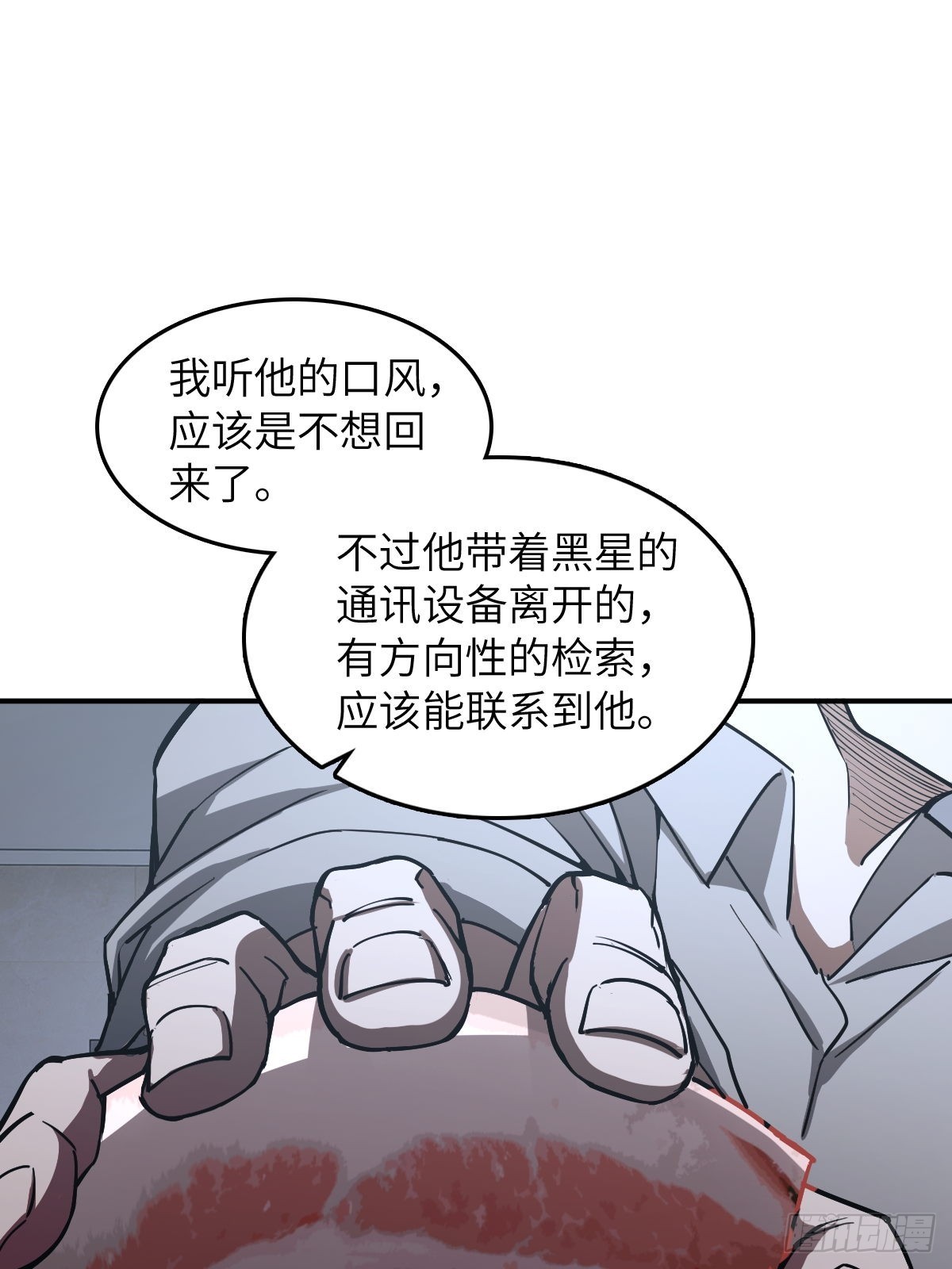 295 前奏：凛冬56