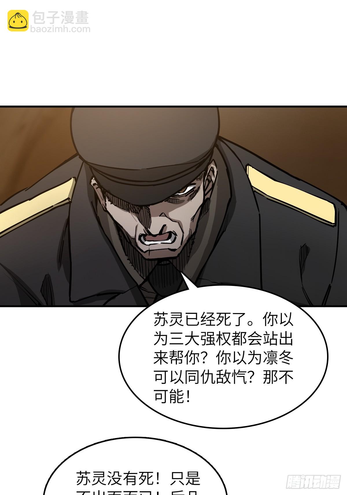 295 前奏：凛冬6
